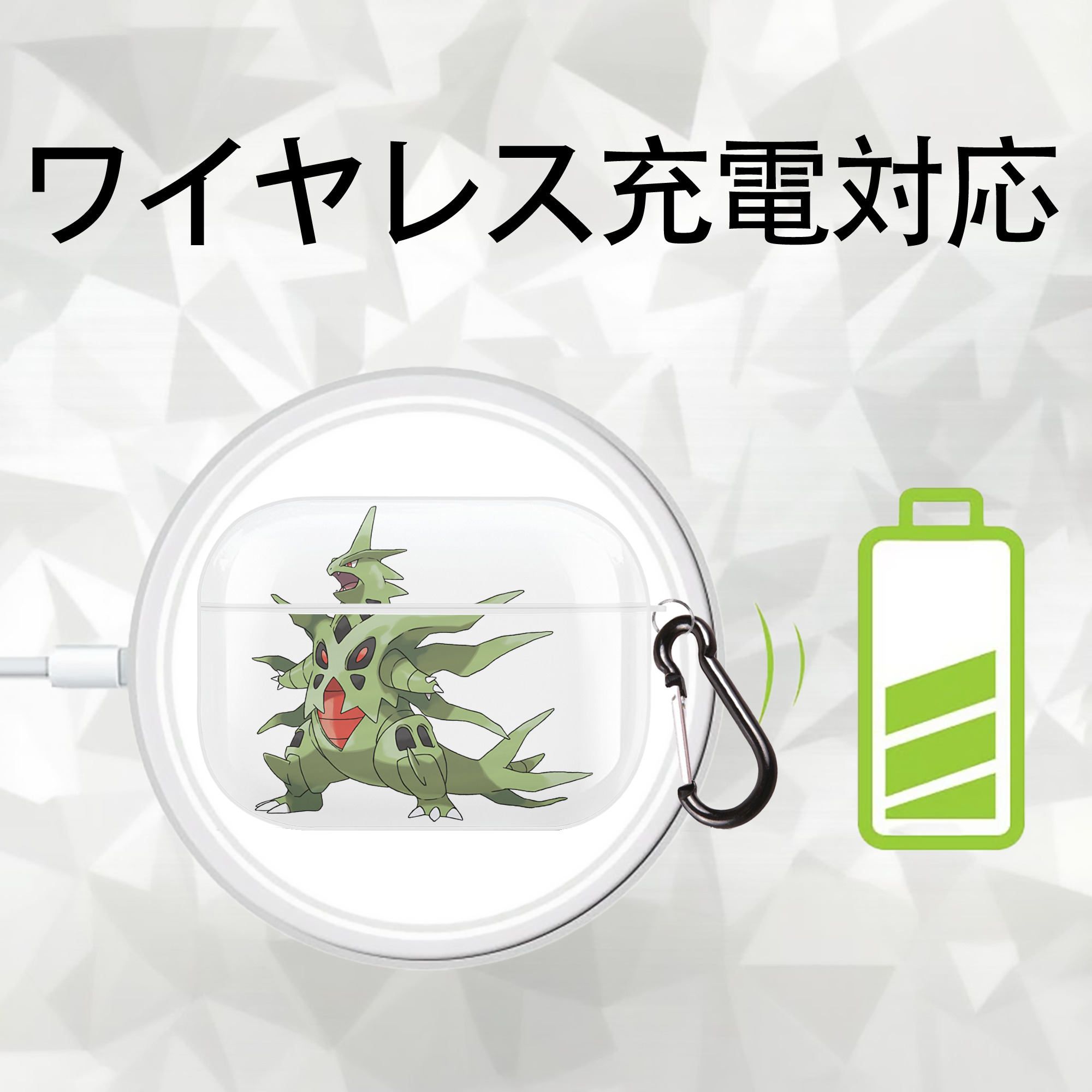 ポケットモンスター Pokémon 【AirPods Pro用】ハードシェル保護ケース 耐衝撃・防指紋・カラビナ付き商品仕様