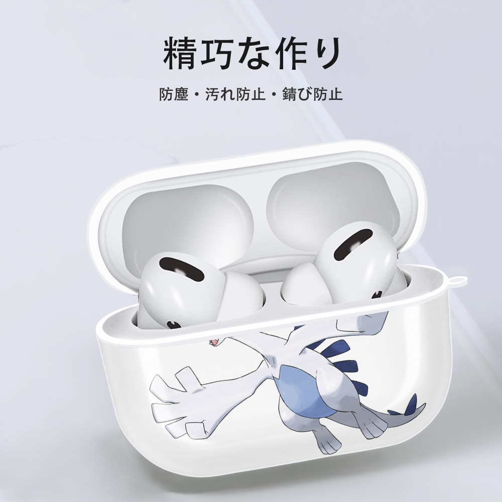 ポケットモンスター Pokémon 【AirPods Pro用】ハードシェル保護ケース 耐衝撃・防指紋・カラビナ付き商品仕様