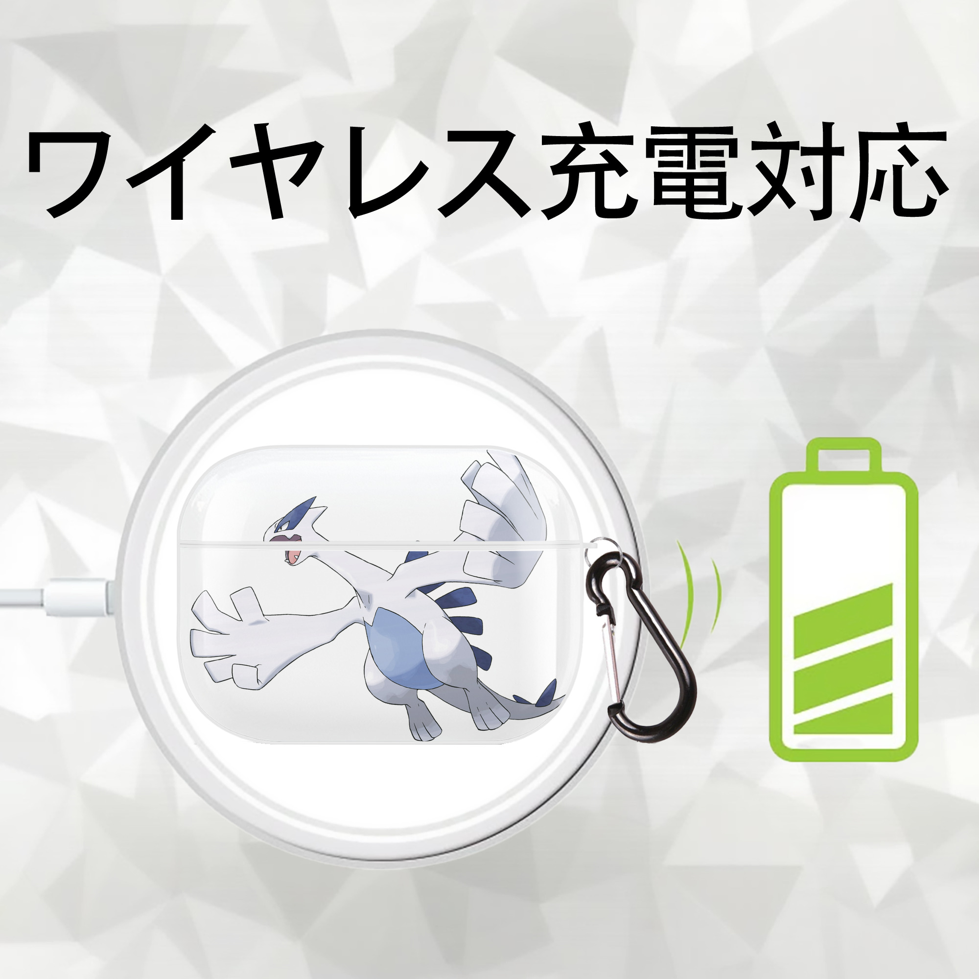 ポケットモンスター Pokémon 【AirPods Pro用】ハードシェル保護ケース 耐衝撃・防指紋・カラビナ付き商品仕様
