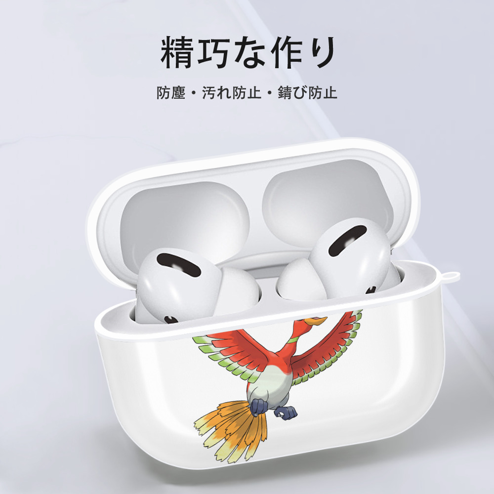 ポケットモンスター Pokémon 【AirPods Pro用】ハードシェル保護ケース 耐衝撃・防指紋・カラビナ付き商品仕様