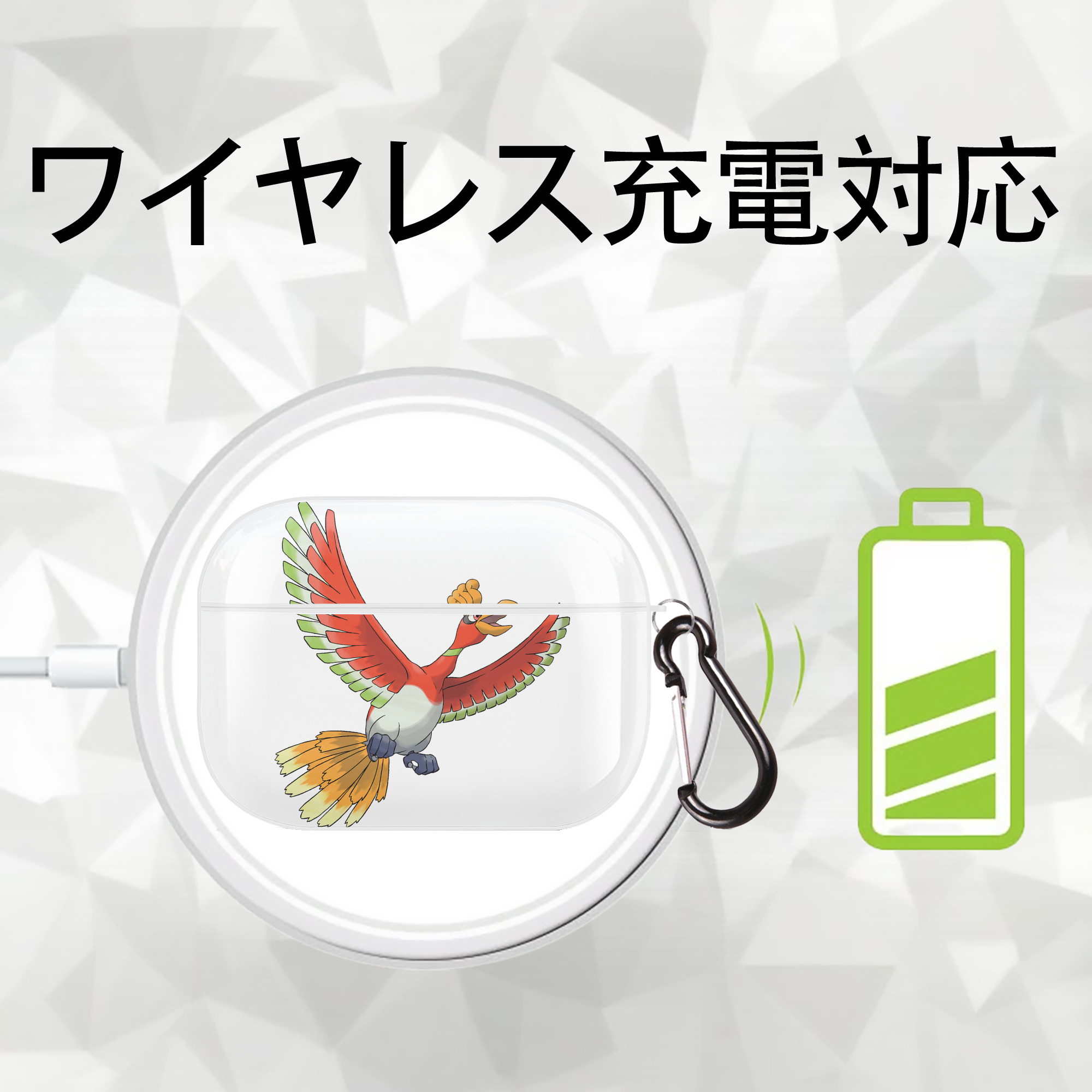 ポケットモンスター Pokémon 【AirPods Pro用】ハードシェル保護ケース 耐衝撃・防指紋・カラビナ付き商品仕様
