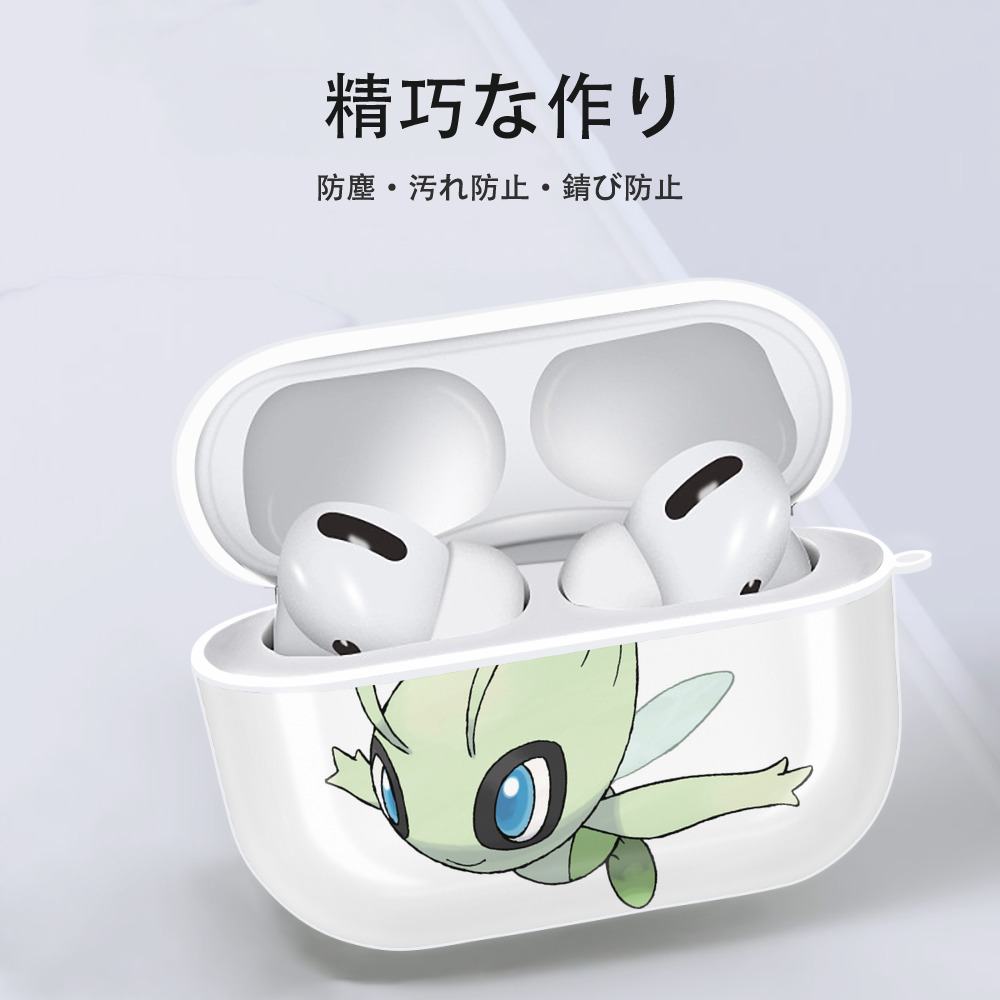 ポケットモンスター Pokémon 【AirPods Pro用】ハードシェル保護ケース 耐衝撃・防指紋・カラビナ付き商品仕様