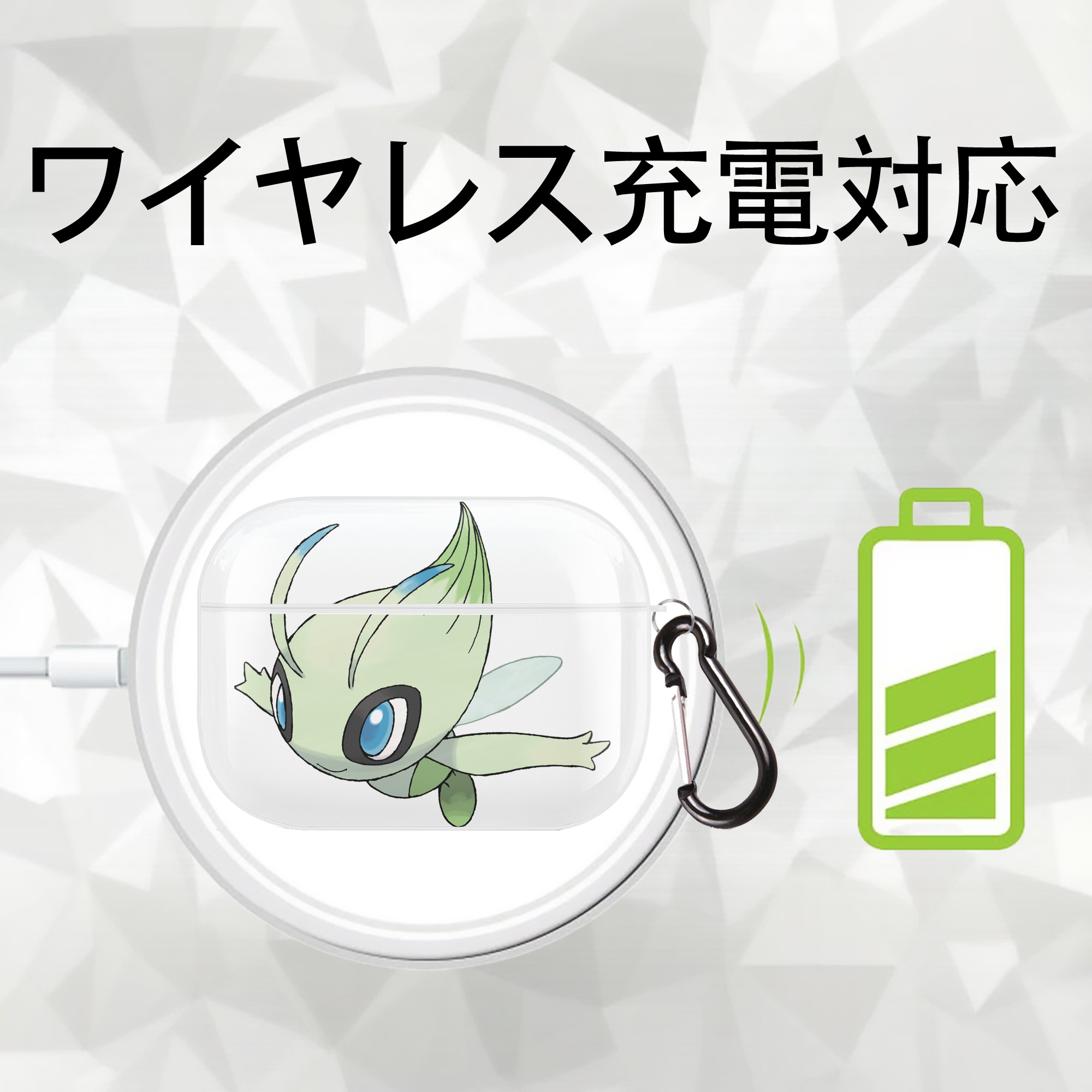 ポケットモンスター Pokémon 【AirPods Pro用】ハードシェル保護ケース 耐衝撃・防指紋・カラビナ付き商品仕様