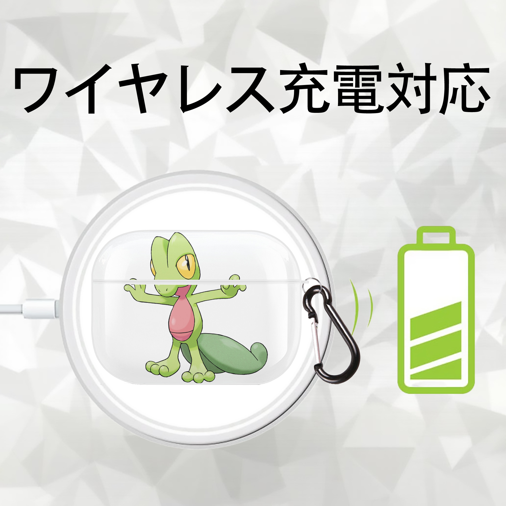 ポケットモンスター Pokémon 【AirPods Pro用】ハードシェル保護ケース 耐衝撃・防指紋・カラビナ付き商品仕様