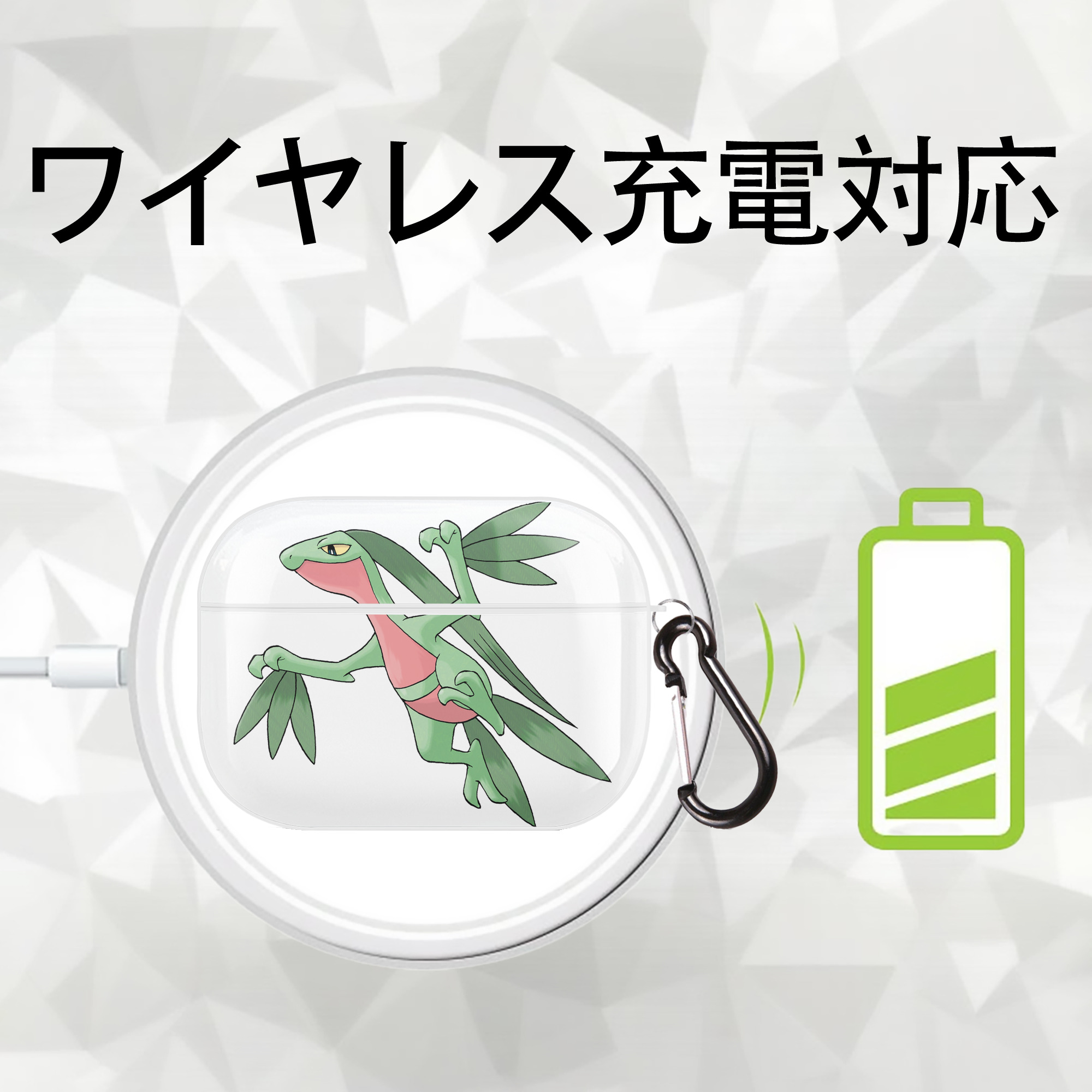 ポケットモンスター Pokémon 【AirPods Pro用】ハードシェル保護ケース 耐衝撃・防指紋・カラビナ付き商品仕様