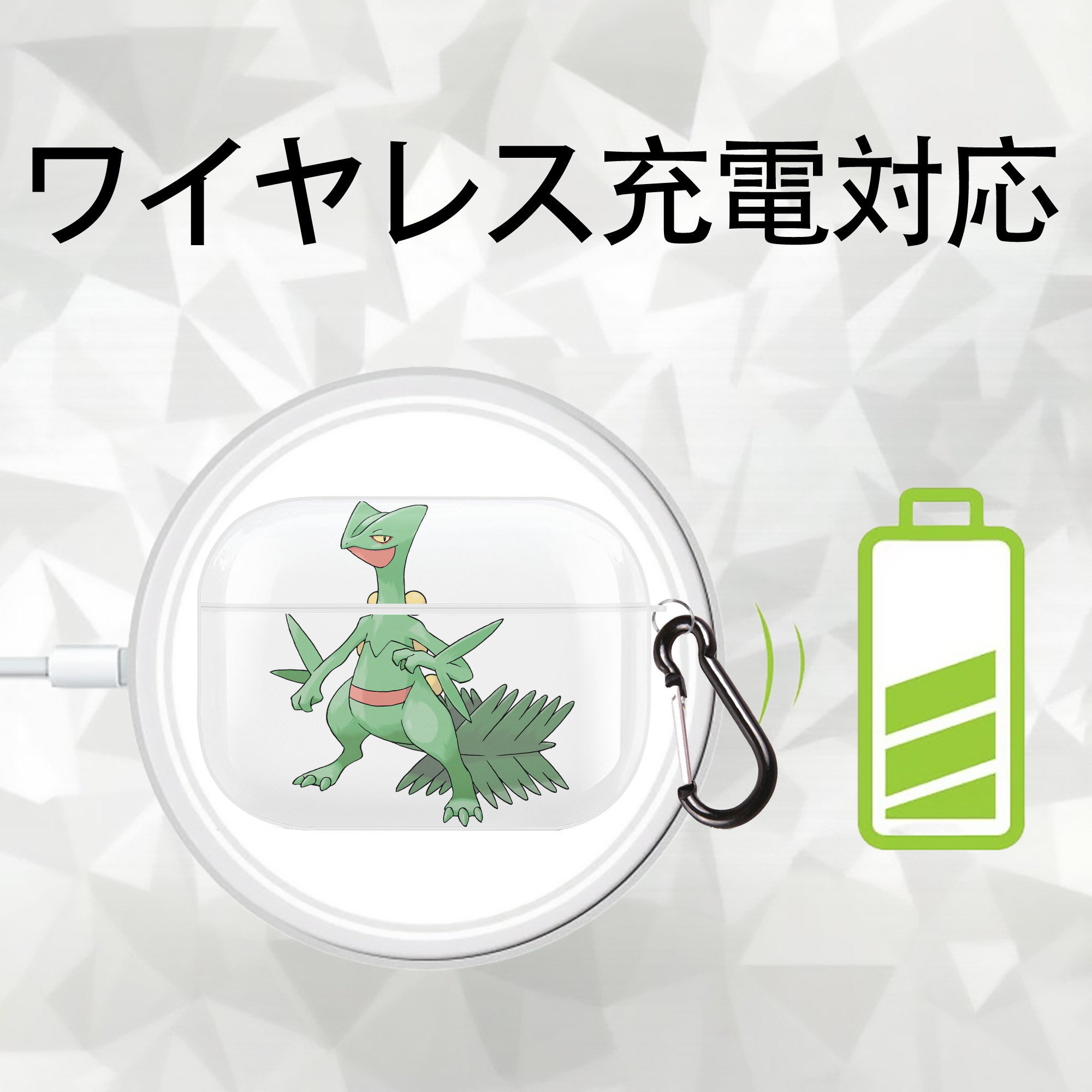 ポケットモンスター Pokémon 【AirPods Pro用】ハードシェル保護ケース 耐衝撃・防指紋・カラビナ付き商品仕様