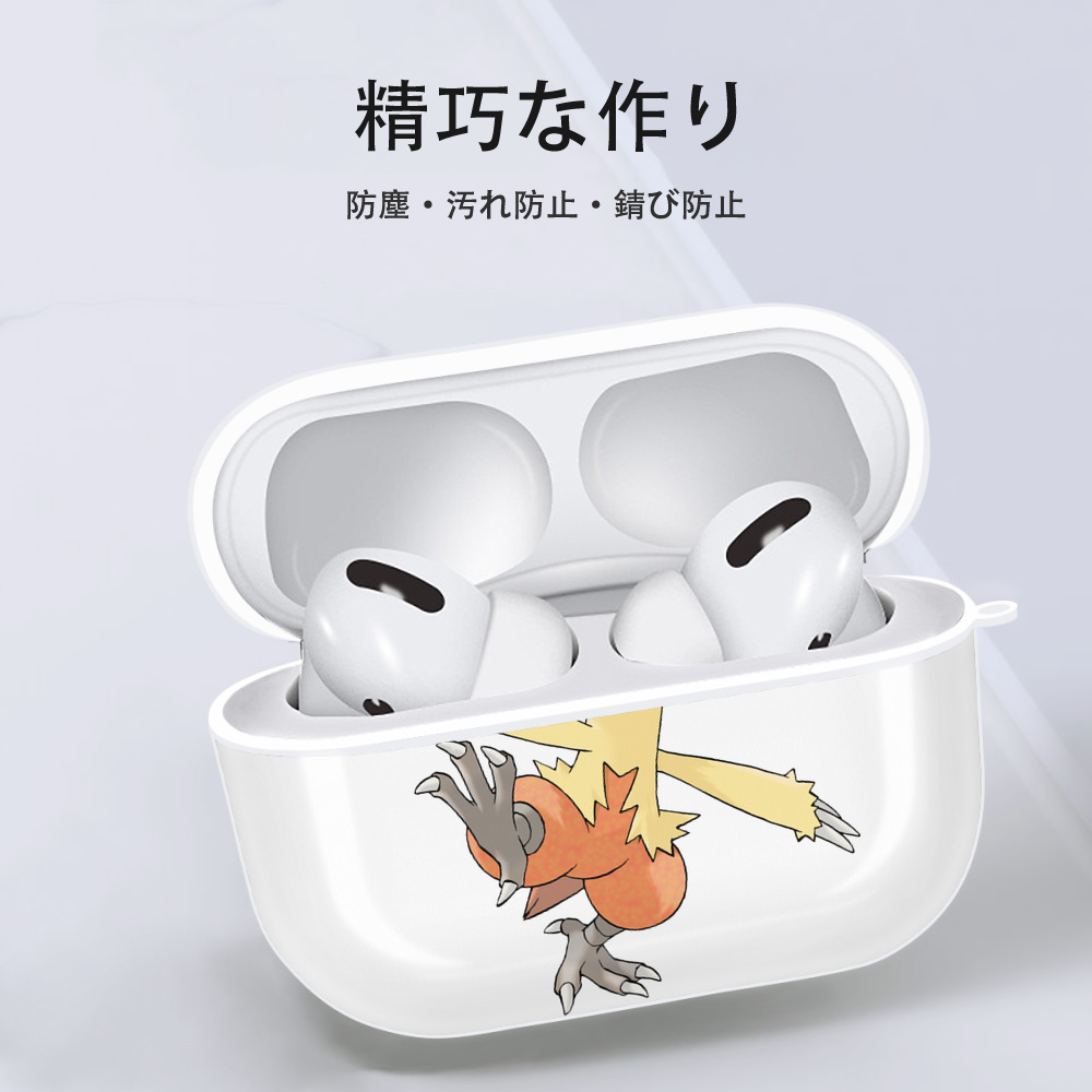 ポケットモンスター Pokémon 【AirPods Pro用】ハードシェル保護ケース 耐衝撃・防指紋・カラビナ付き商品仕様