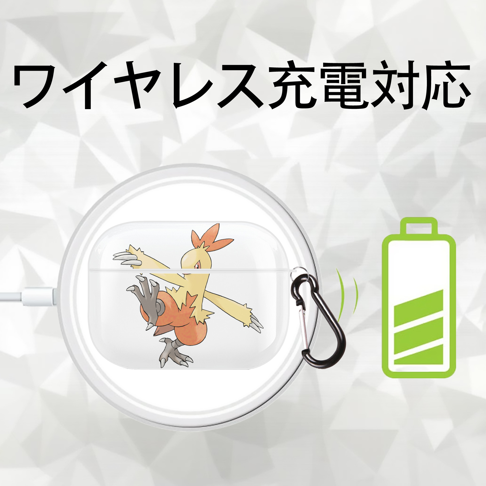 ポケットモンスター Pokémon 【AirPods Pro用】ハードシェル保護ケース 耐衝撃・防指紋・カラビナ付き商品仕様