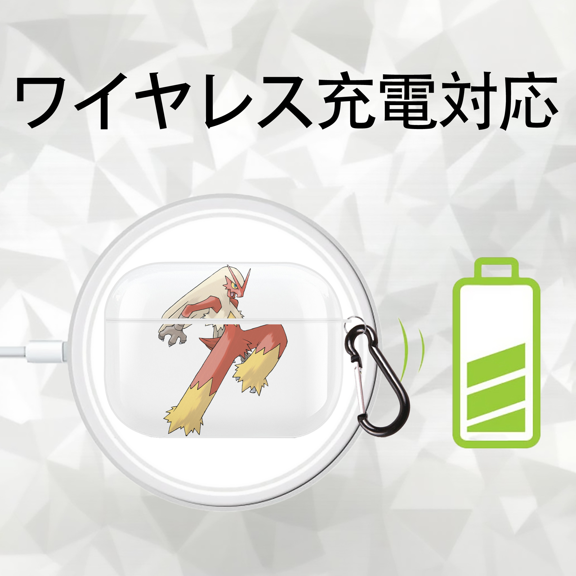 ポケットモンスター Pokémon 【AirPods Pro用】ハードシェル保護ケース 耐衝撃・防指紋・カラビナ付き商品仕様