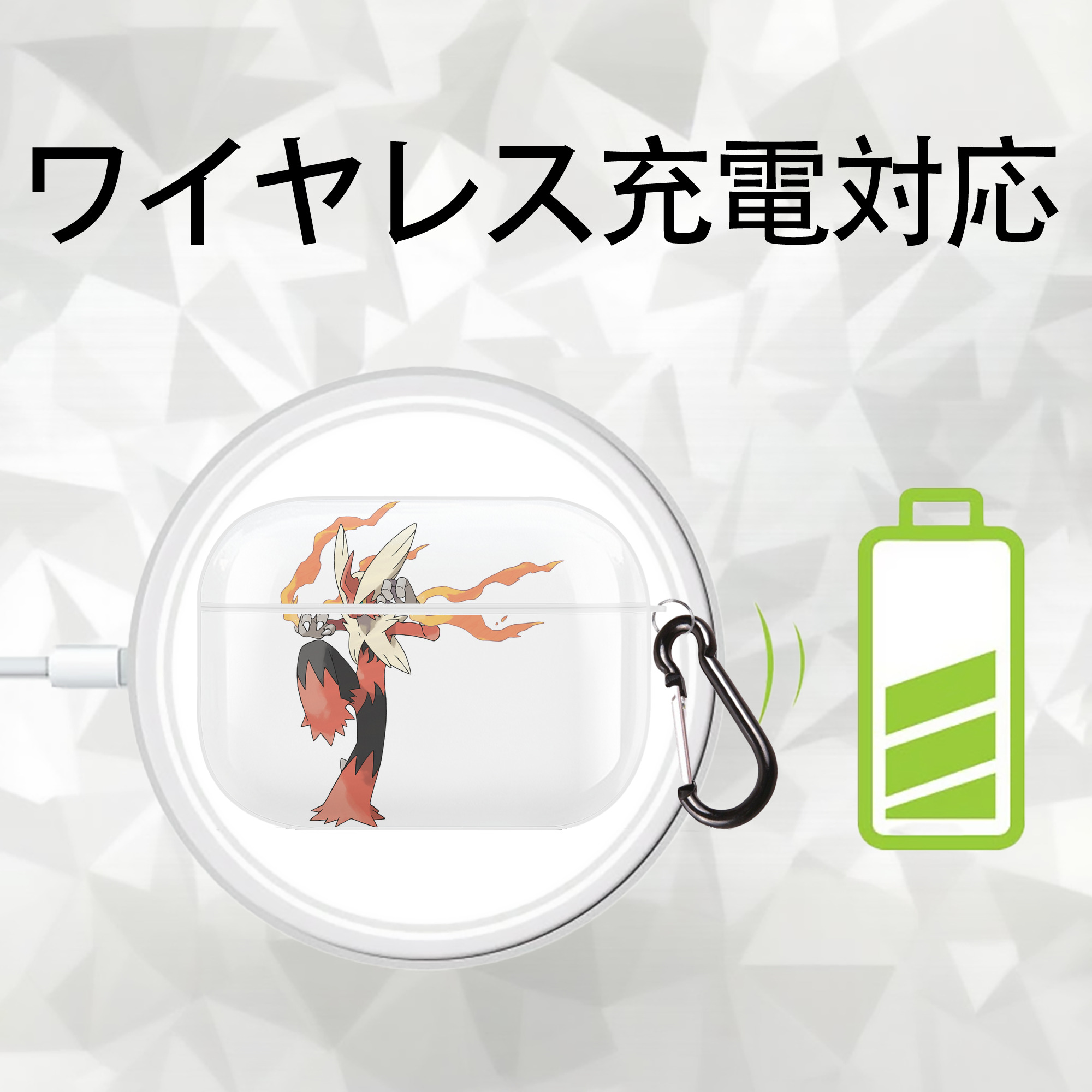 ポケットモンスター Pokémon 【AirPods Pro用】ハードシェル保護ケース 耐衝撃・防指紋・カラビナ付き商品仕様