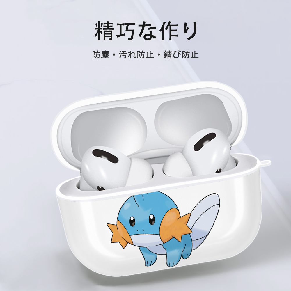 ポケットモンスター Pokémon 【AirPods Pro用】ハードシェル保護ケース 耐衝撃・防指紋・カラビナ付き商品仕様