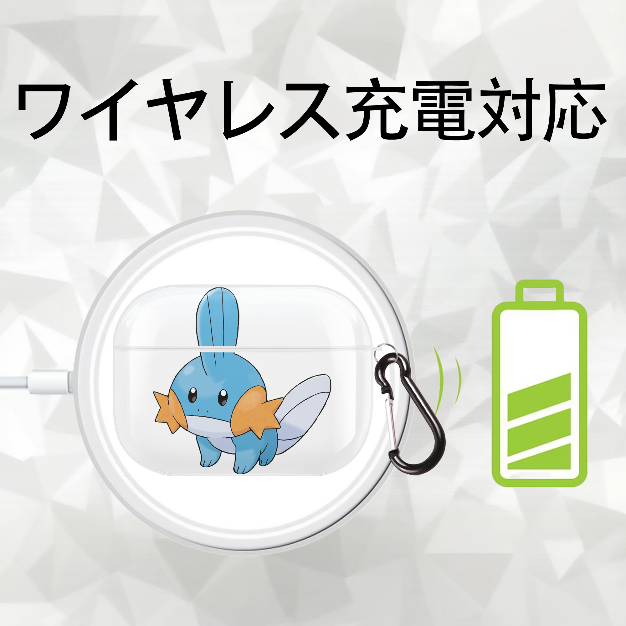 ポケットモンスター Pokémon 【AirPods Pro用】ハードシェル保護ケース 耐衝撃・防指紋・カラビナ付き商品仕様
