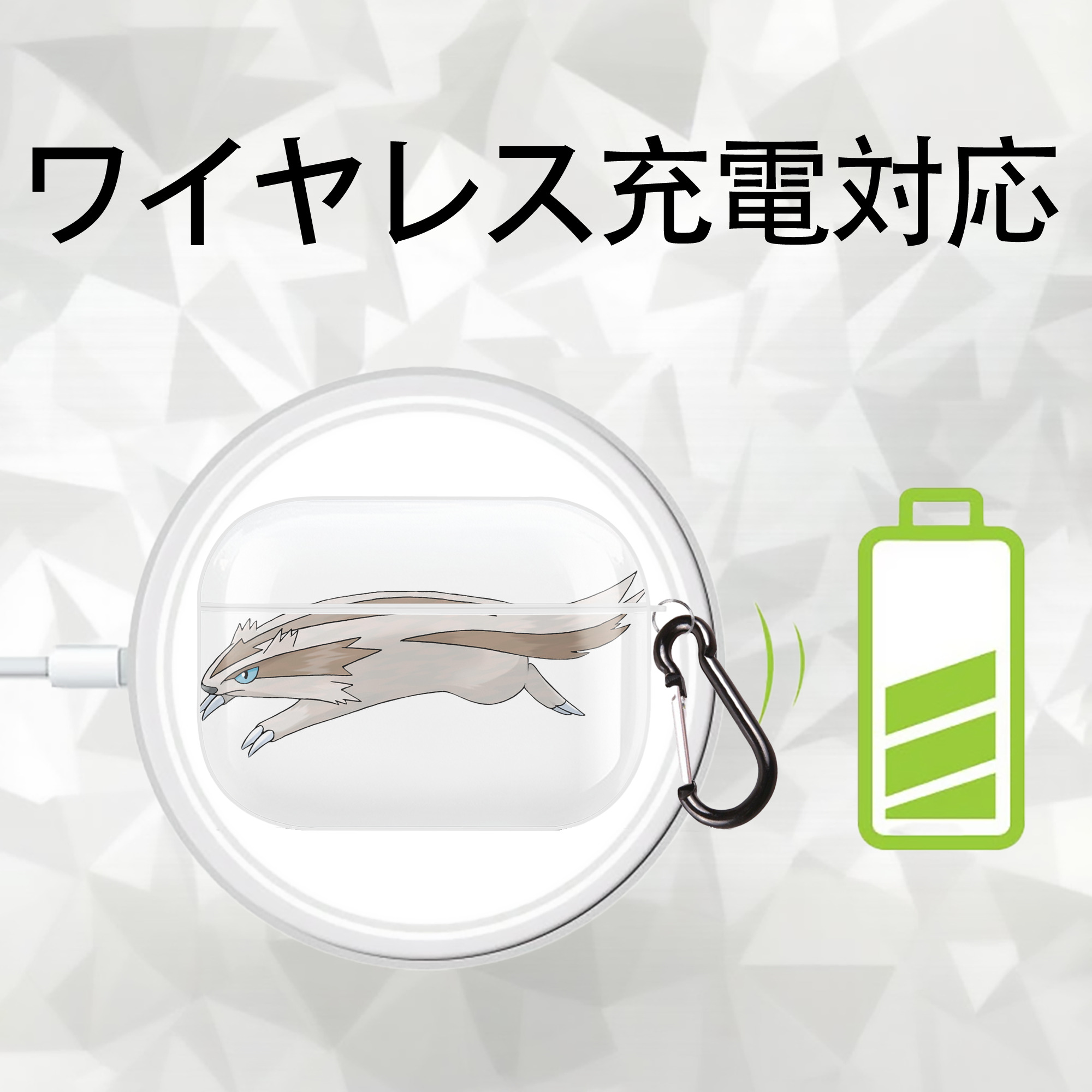 ポケットモンスター Pokémon 【AirPods Pro用】ハードシェル保護ケース 耐衝撃・防指紋・カラビナ付き商品仕様