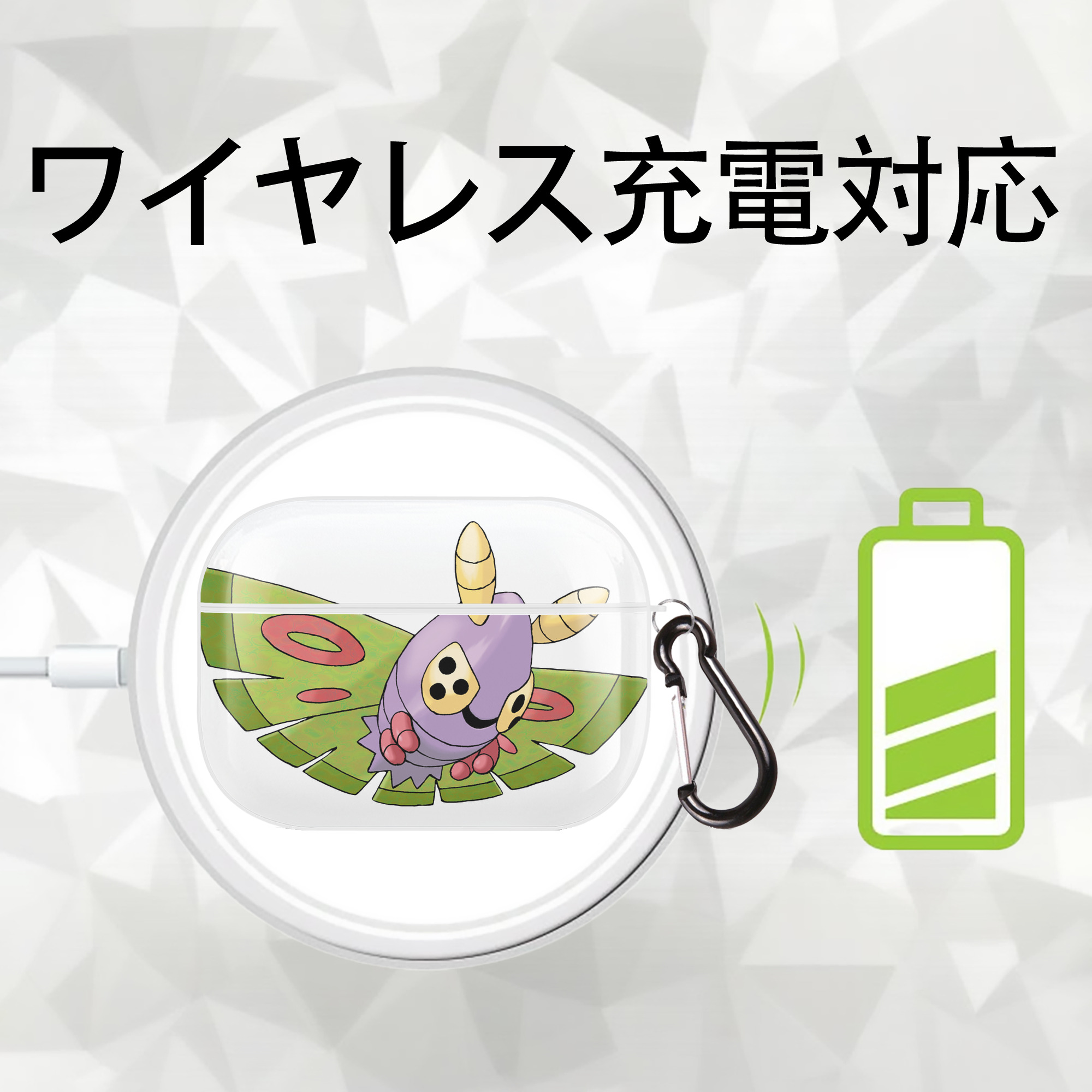 ポケットモンスター Pokémon 【AirPods Pro用】ハードシェル保護ケース 耐衝撃・防指紋・カラビナ付き商品仕様