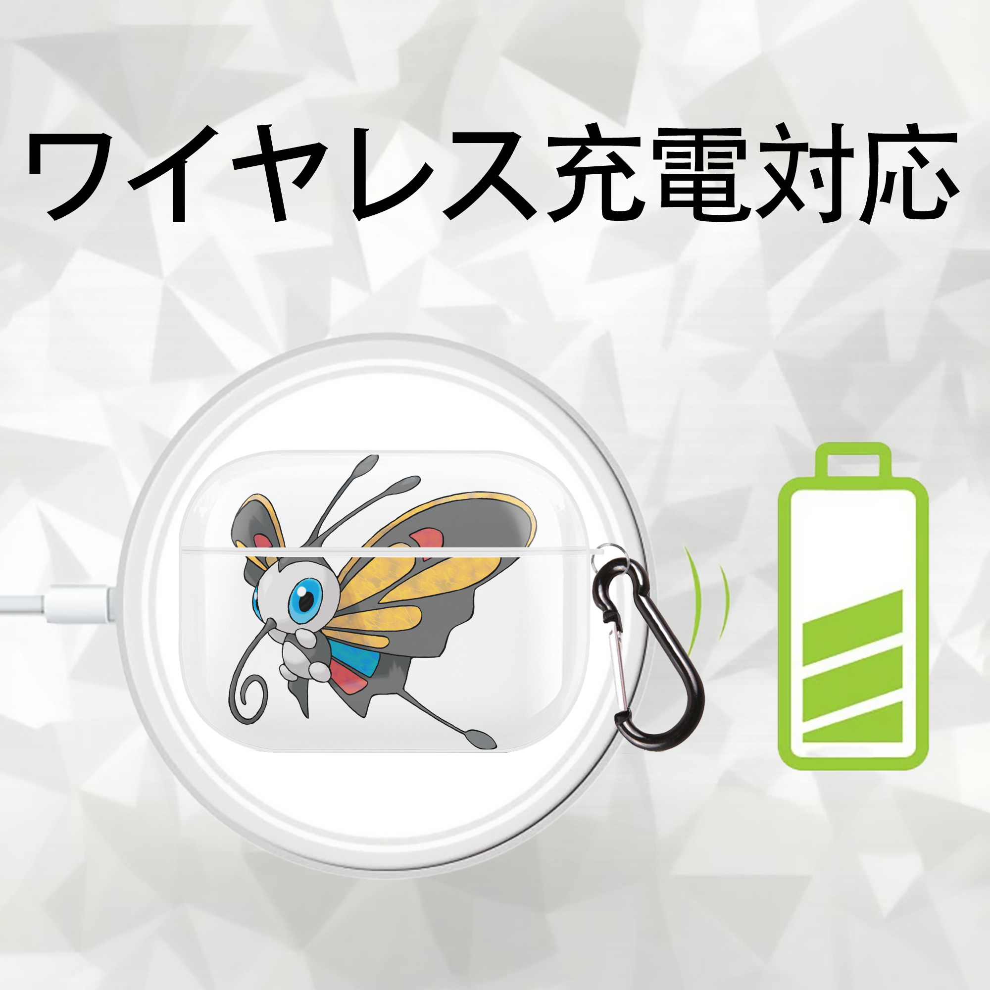 ポケットモンスター Pokémon 【AirPods Pro用】ハードシェル保護ケース 耐衝撃・防指紋・カラビナ付き商品仕様