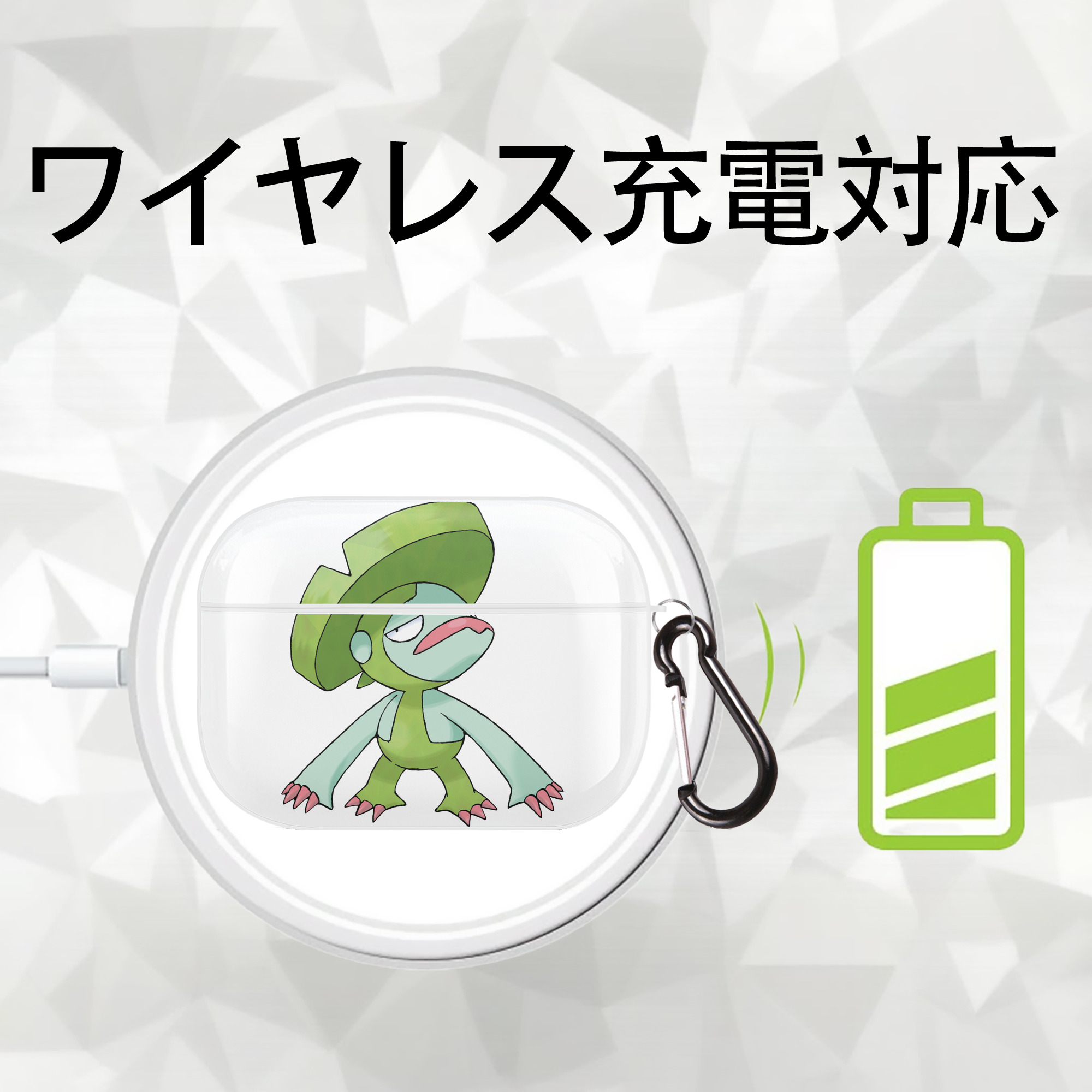 ポケットモンスター Pokémon 【AirPods Pro用】ハードシェル保護ケース 耐衝撃・防指紋・カラビナ付き商品仕様