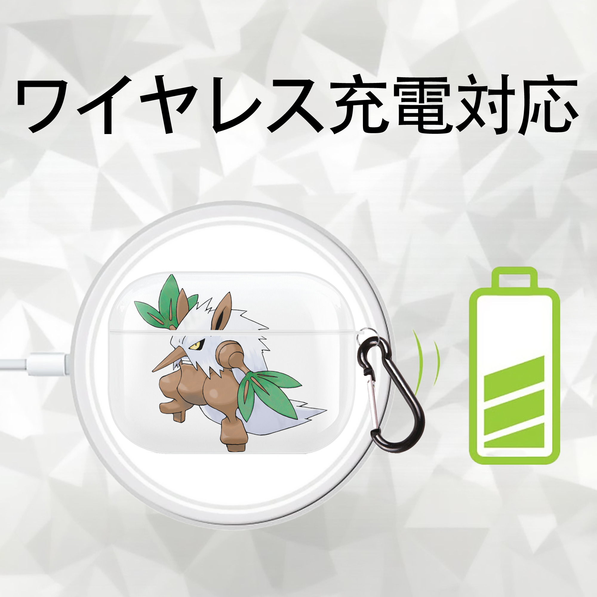 ポケットモンスター Pokémon 【AirPods Pro用】ハードシェル保護ケース 耐衝撃・防指紋・カラビナ付き商品仕様