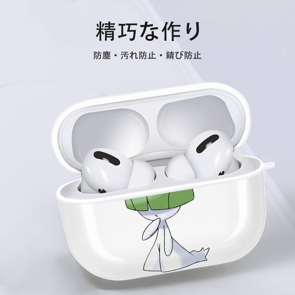 ポケットモンスター Pokémon 【AirPods Pro用】ハードシェル保護ケース 耐衝撃・防指紋・カラビナ付き商品仕様
