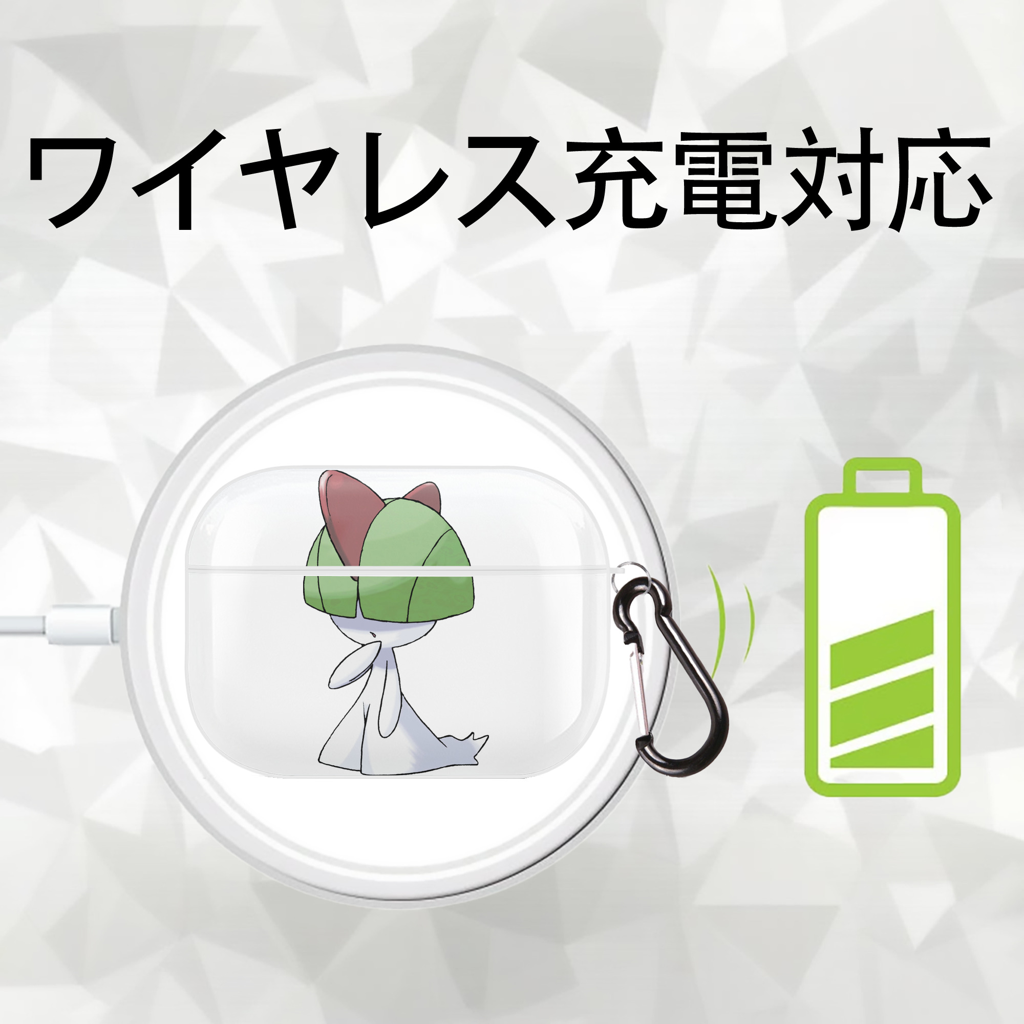 ポケットモンスター Pokémon 【AirPods Pro用】ハードシェル保護ケース 耐衝撃・防指紋・カラビナ付き商品仕様