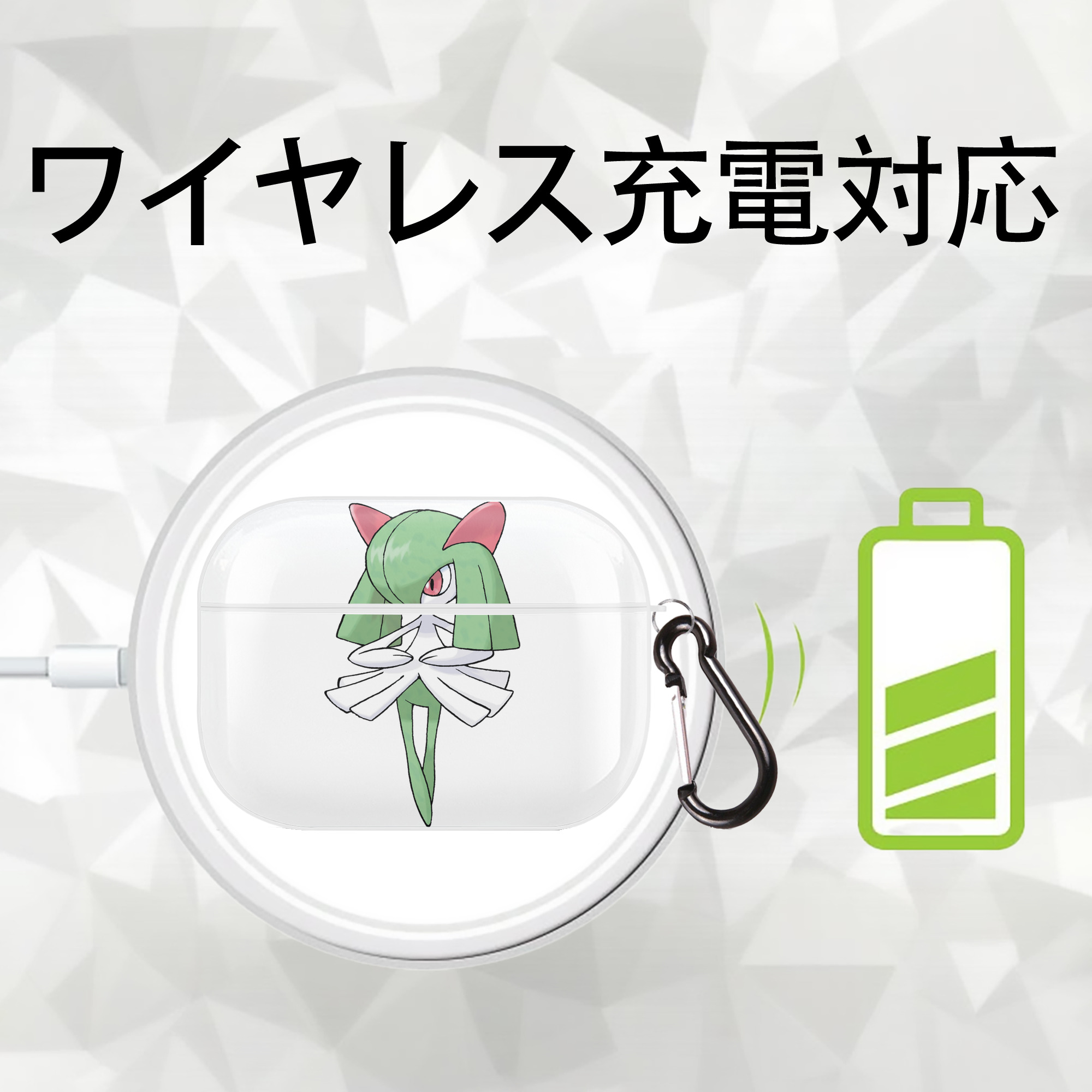 ポケットモンスター Pokémon 【AirPods Pro用】ハードシェル保護ケース 耐衝撃・防指紋・カラビナ付き商品仕様