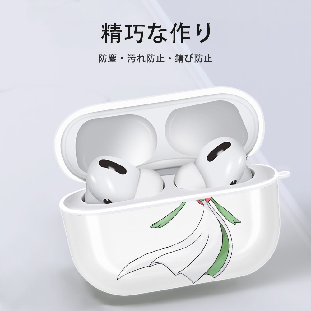 ポケットモンスター Pokémon 【AirPods Pro用】ハードシェル保護ケース 耐衝撃・防指紋・カラビナ付き商品仕様