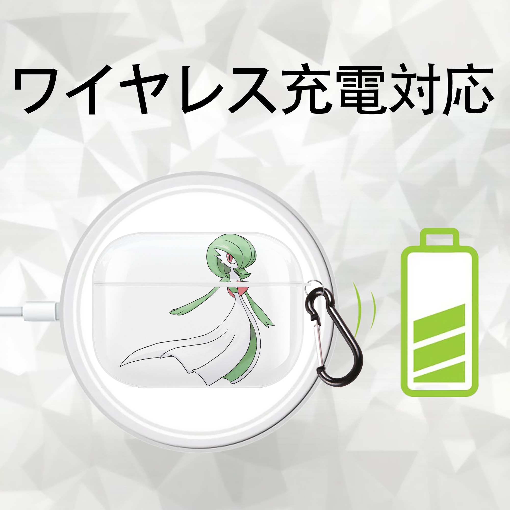 ポケットモンスター Pokémon 【AirPods Pro用】ハードシェル保護ケース 耐衝撃・防指紋・カラビナ付き商品仕様