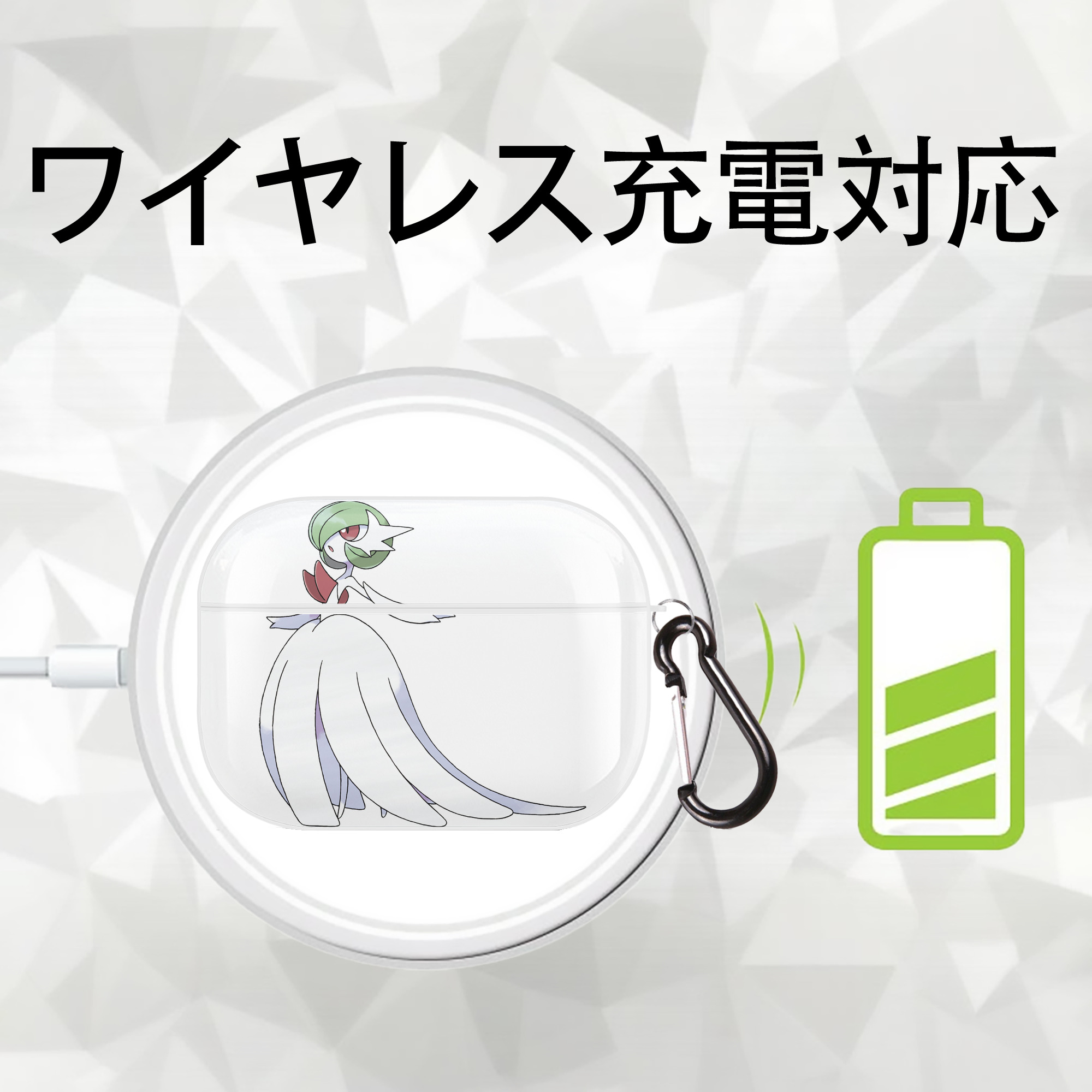 ポケットモンスター Pokémon 【AirPods Pro用】ハードシェル保護ケース 耐衝撃・防指紋・カラビナ付き商品仕様