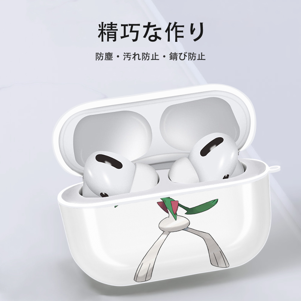 ポケットモンスター Pokémon 【AirPods Pro用】ハードシェル保護ケース 耐衝撃・防指紋・カラビナ付き商品仕様
