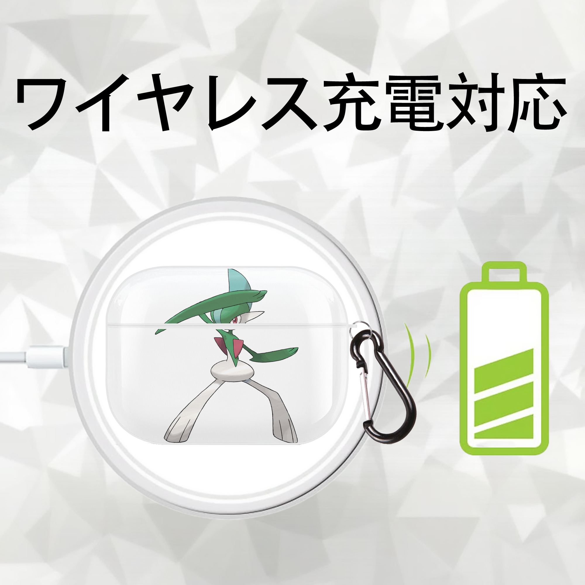 ポケットモンスター Pokémon 【AirPods Pro用】ハードシェル保護ケース 耐衝撃・防指紋・カラビナ付き商品仕様