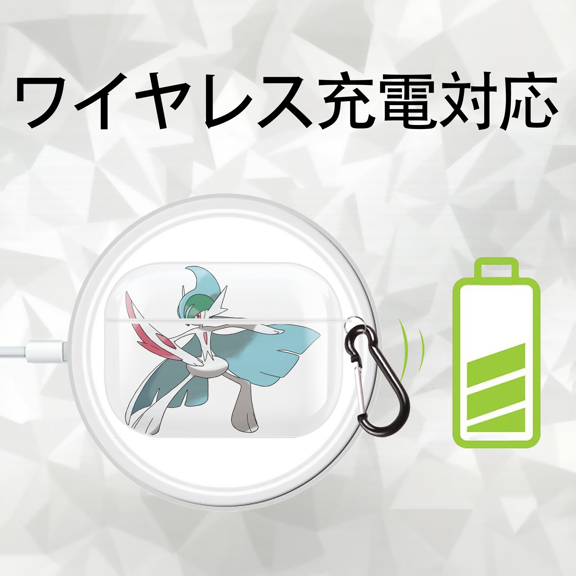 ポケットモンスター Pokémon 【AirPods Pro用】ハードシェル保護ケース 耐衝撃・防指紋・カラビナ付き商品仕様
