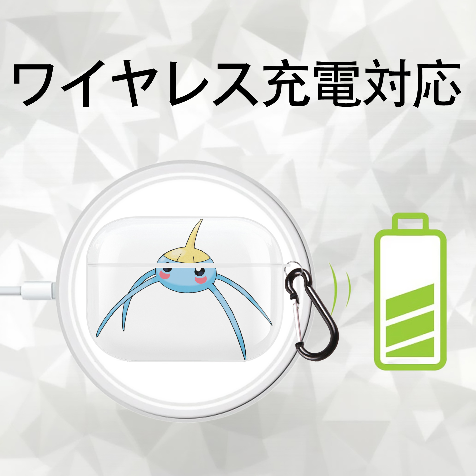 ポケットモンスター Pokémon 【AirPods Pro用】ハードシェル保護ケース 耐衝撃・防指紋・カラビナ付き商品仕様
