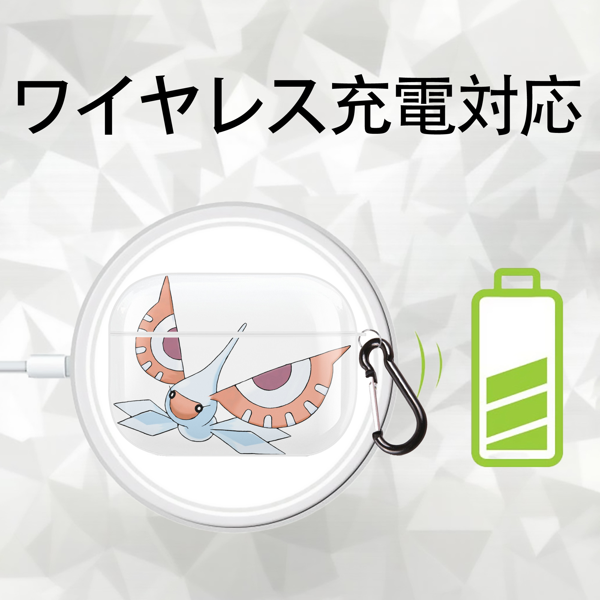 ポケットモンスター Pokémon 【AirPods Pro用】ハードシェル保護ケース 耐衝撃・防指紋・カラビナ付き商品仕様