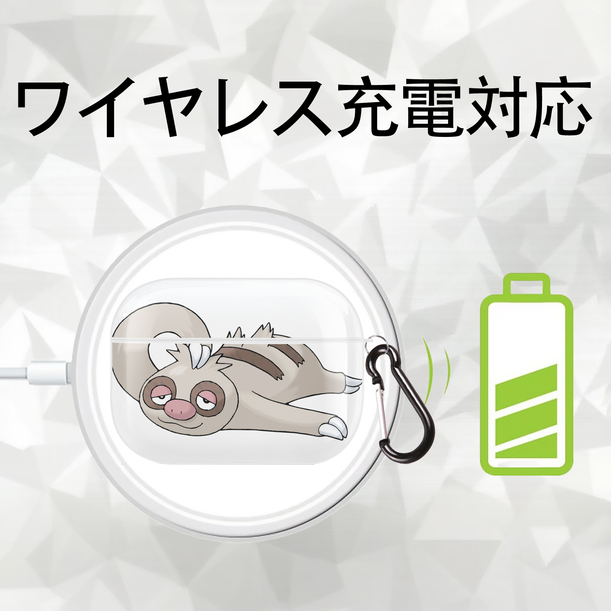 ポケットモンスター Pokémon 【AirPods Pro用】ハードシェル保護ケース 耐衝撃・防指紋・カラビナ付き商品仕様