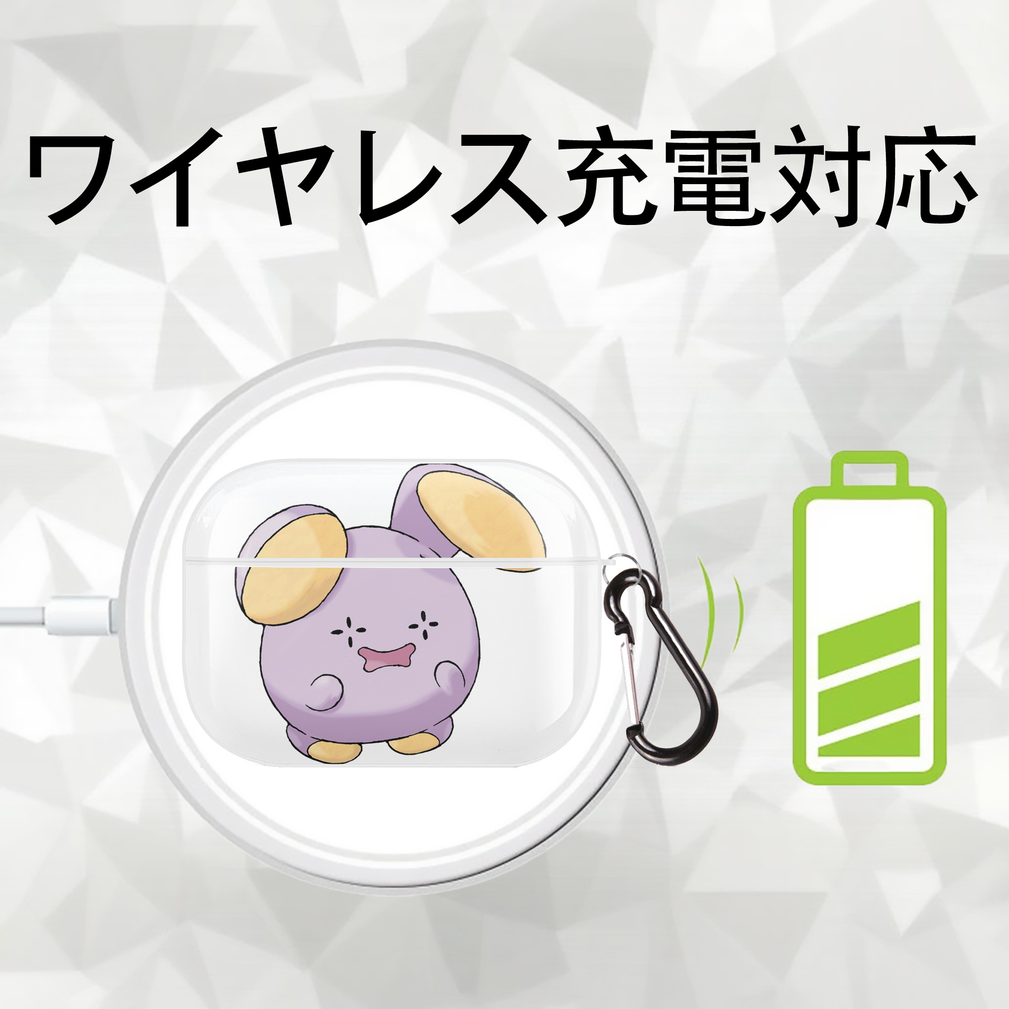 ポケットモンスター Pokémon 【AirPods Pro用】ハードシェル保護ケース 耐衝撃・防指紋・カラビナ付き商品仕様