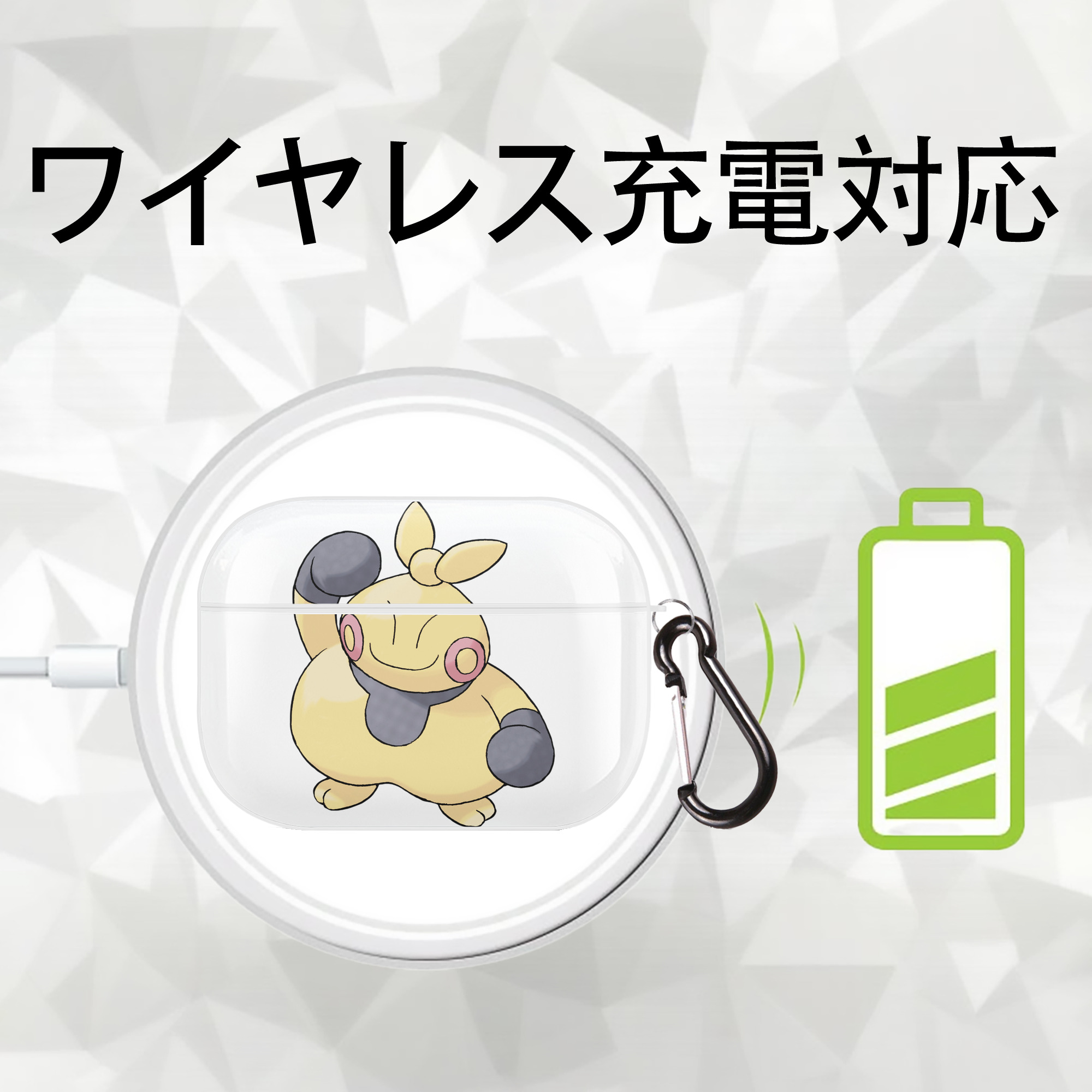 ポケットモンスター Pokémon 【AirPods Pro用】ハードシェル保護ケース 耐衝撃・防指紋・カラビナ付き商品仕様