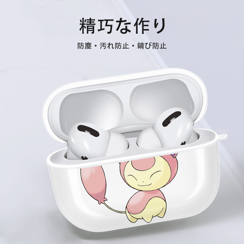 ポケットモンスター Pokémon 【AirPods Pro用】ハードシェル保護ケース 耐衝撃・防指紋・カラビナ付き商品仕様