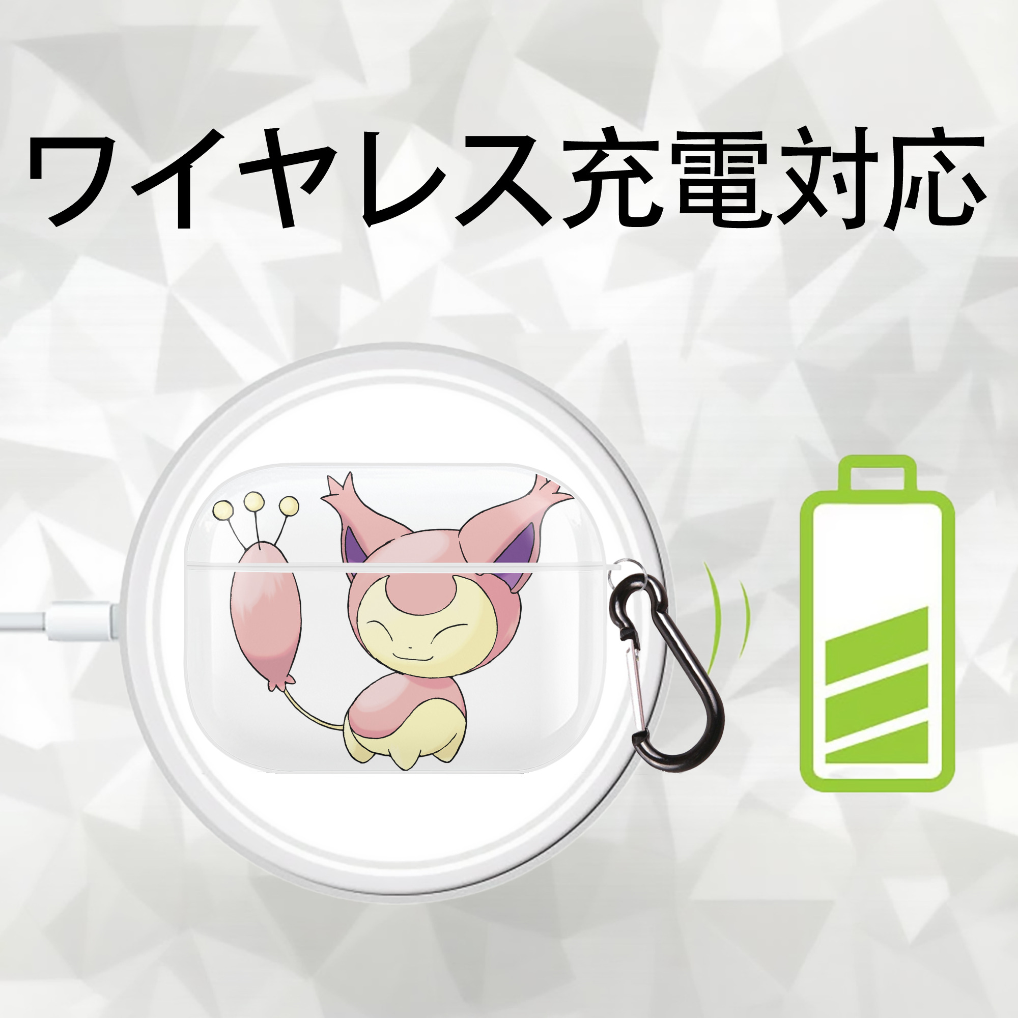 ポケットモンスター Pokémon 【AirPods Pro用】ハードシェル保護ケース 耐衝撃・防指紋・カラビナ付き商品仕様