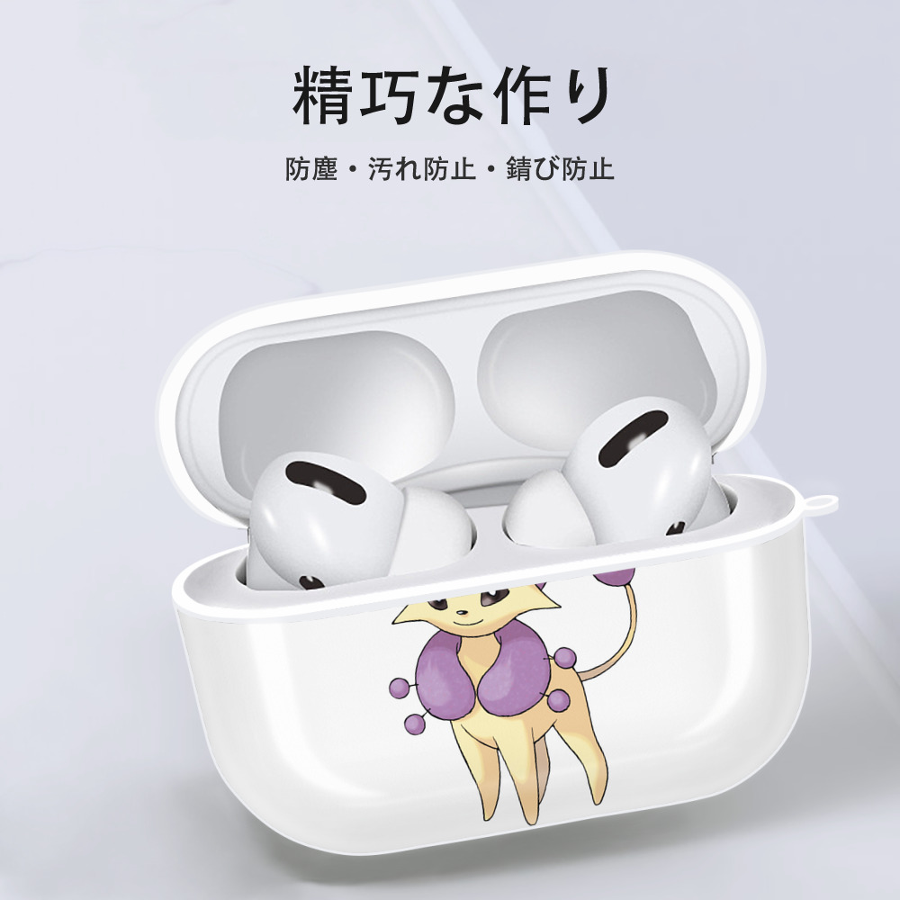 ポケットモンスター Pokémon 【AirPods Pro用】ハードシェル保護ケース 耐衝撃・防指紋・カラビナ付き商品仕様