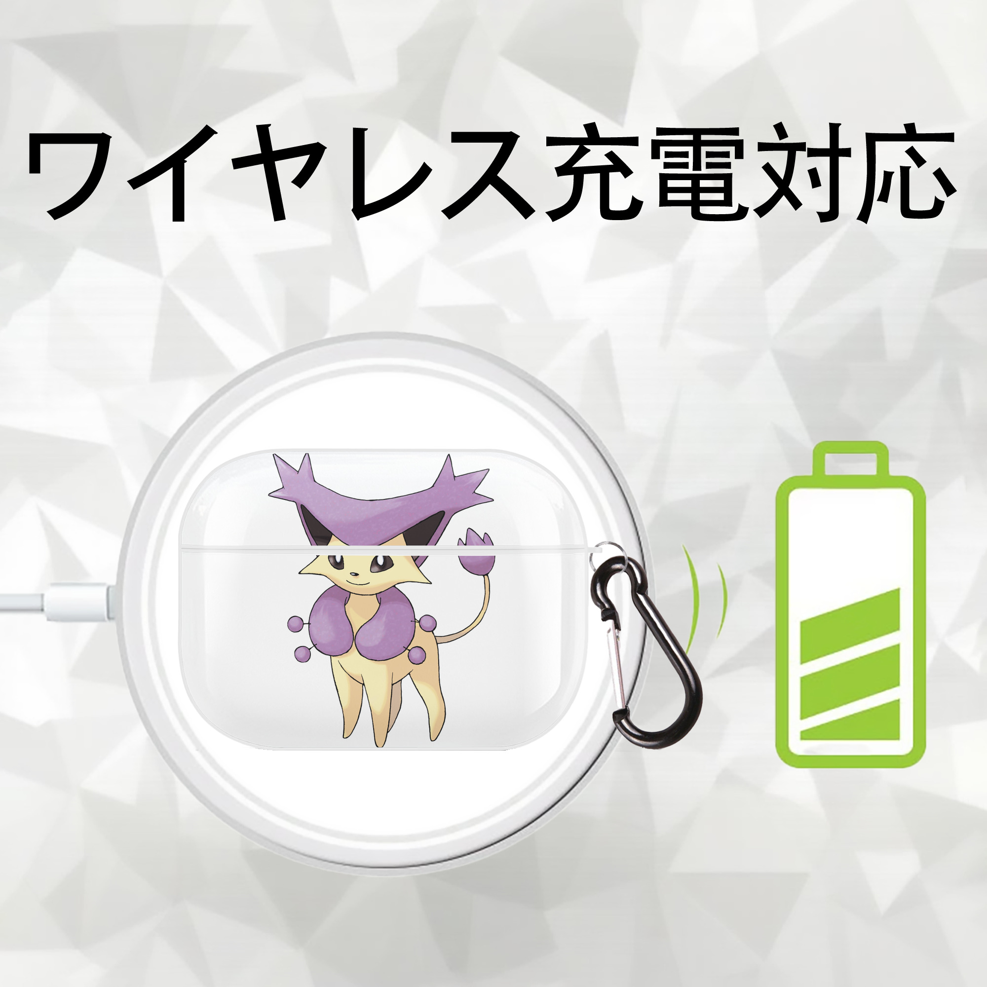 ポケットモンスター Pokémon 【AirPods Pro用】ハードシェル保護ケース 耐衝撃・防指紋・カラビナ付き商品仕様