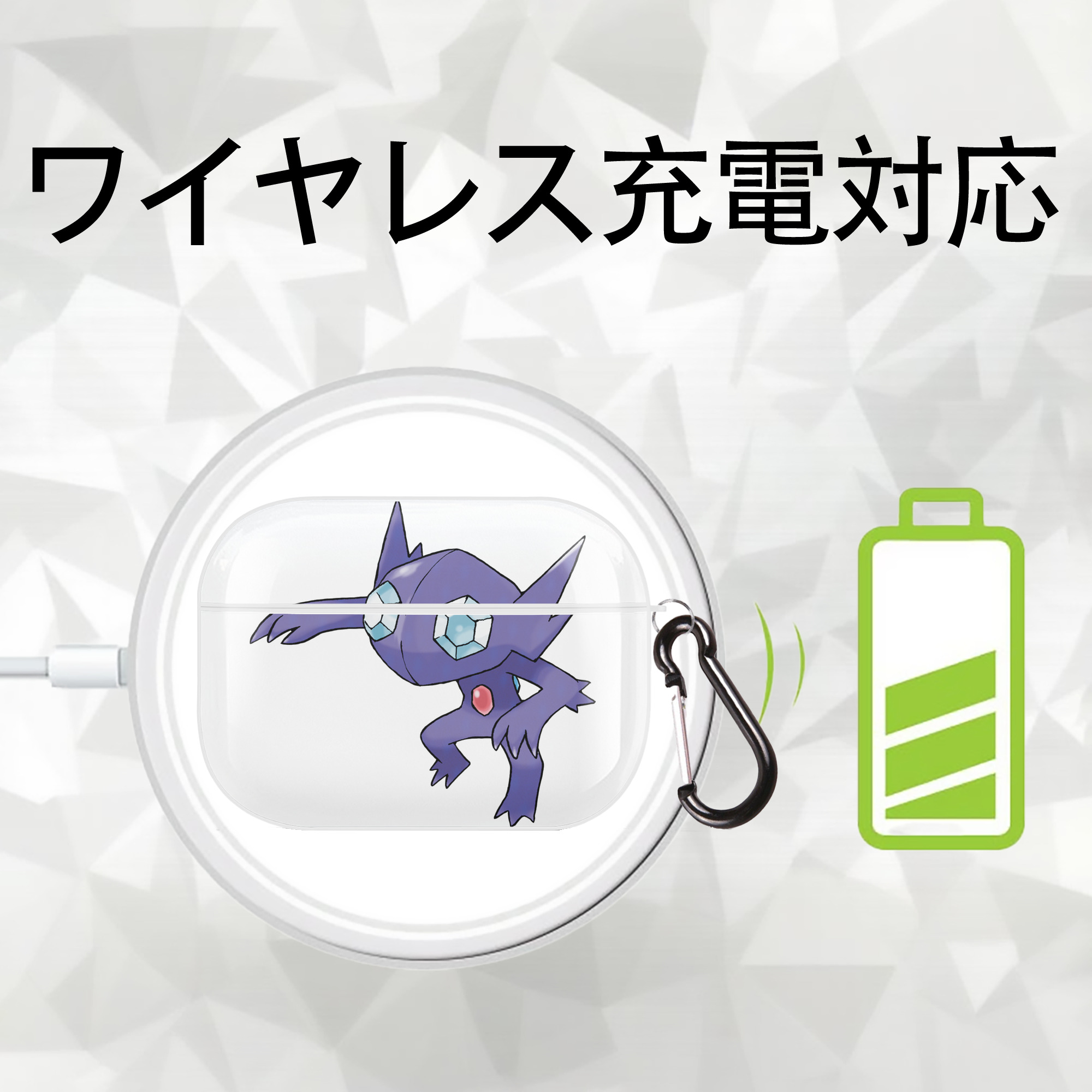 ポケットモンスター Pokémon 【AirPods Pro用】ハードシェル保護ケース 耐衝撃・防指紋・カラビナ付き商品仕様