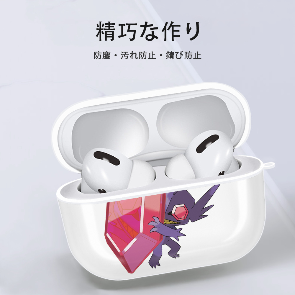 ポケットモンスター Pokémon 【AirPods Pro用】ハードシェル保護ケース 耐衝撃・防指紋・カラビナ付き商品仕様