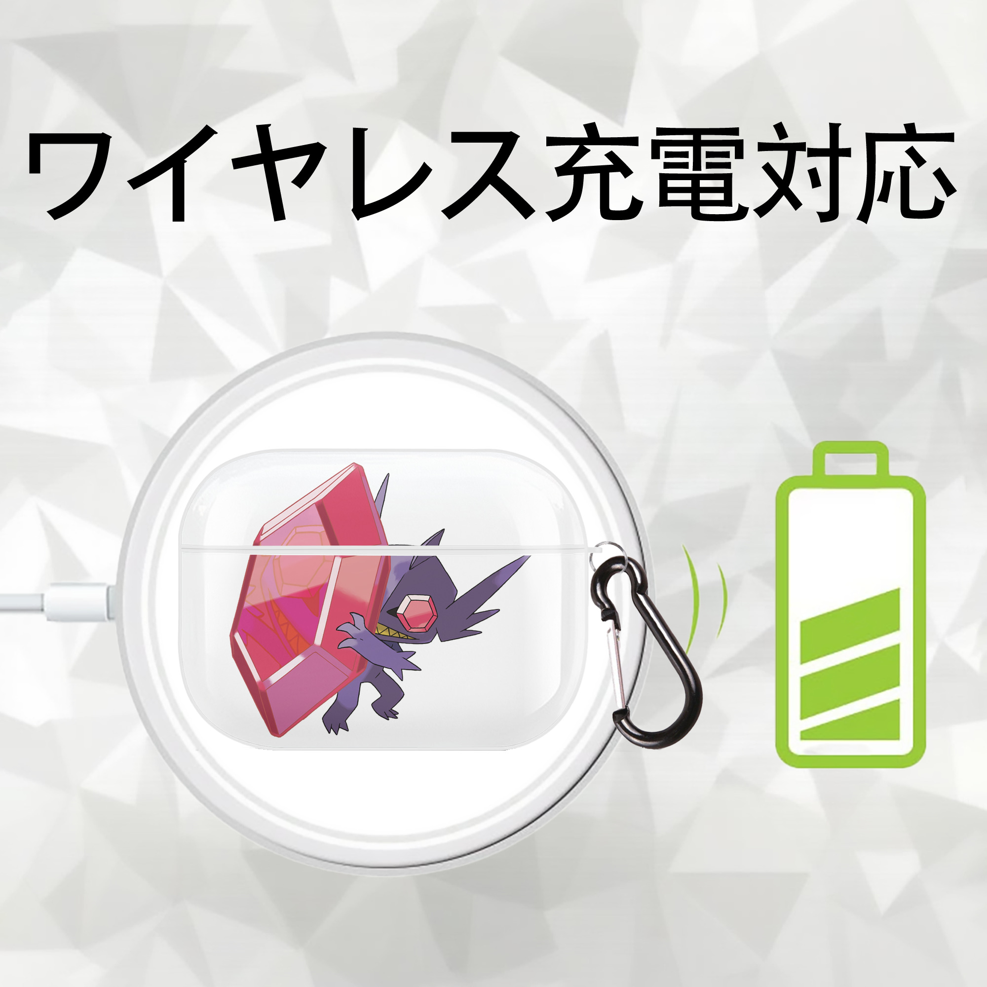 ポケットモンスター Pokémon 【AirPods Pro用】ハードシェル保護ケース 耐衝撃・防指紋・カラビナ付き商品仕様