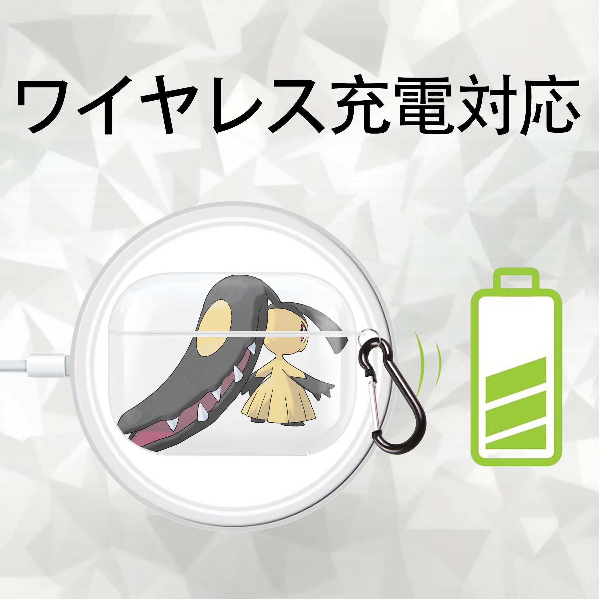 ポケットモンスター Pokémon 【AirPods Pro用】ハードシェル保護ケース 耐衝撃・防指紋・カラビナ付き商品仕様