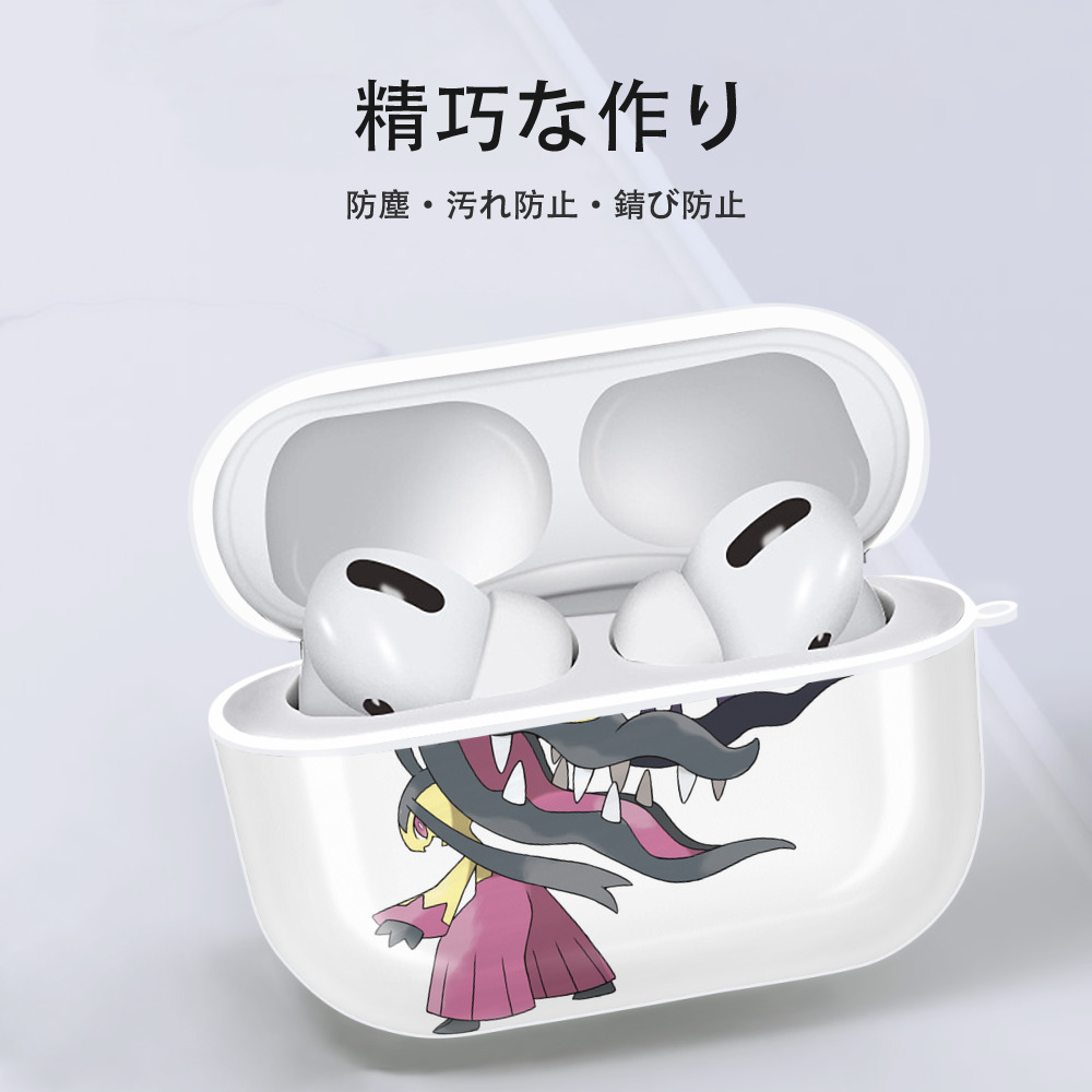 ポケットモンスター Pokémon 【AirPods Pro用】ハードシェル保護ケース 耐衝撃・防指紋・カラビナ付き商品仕様