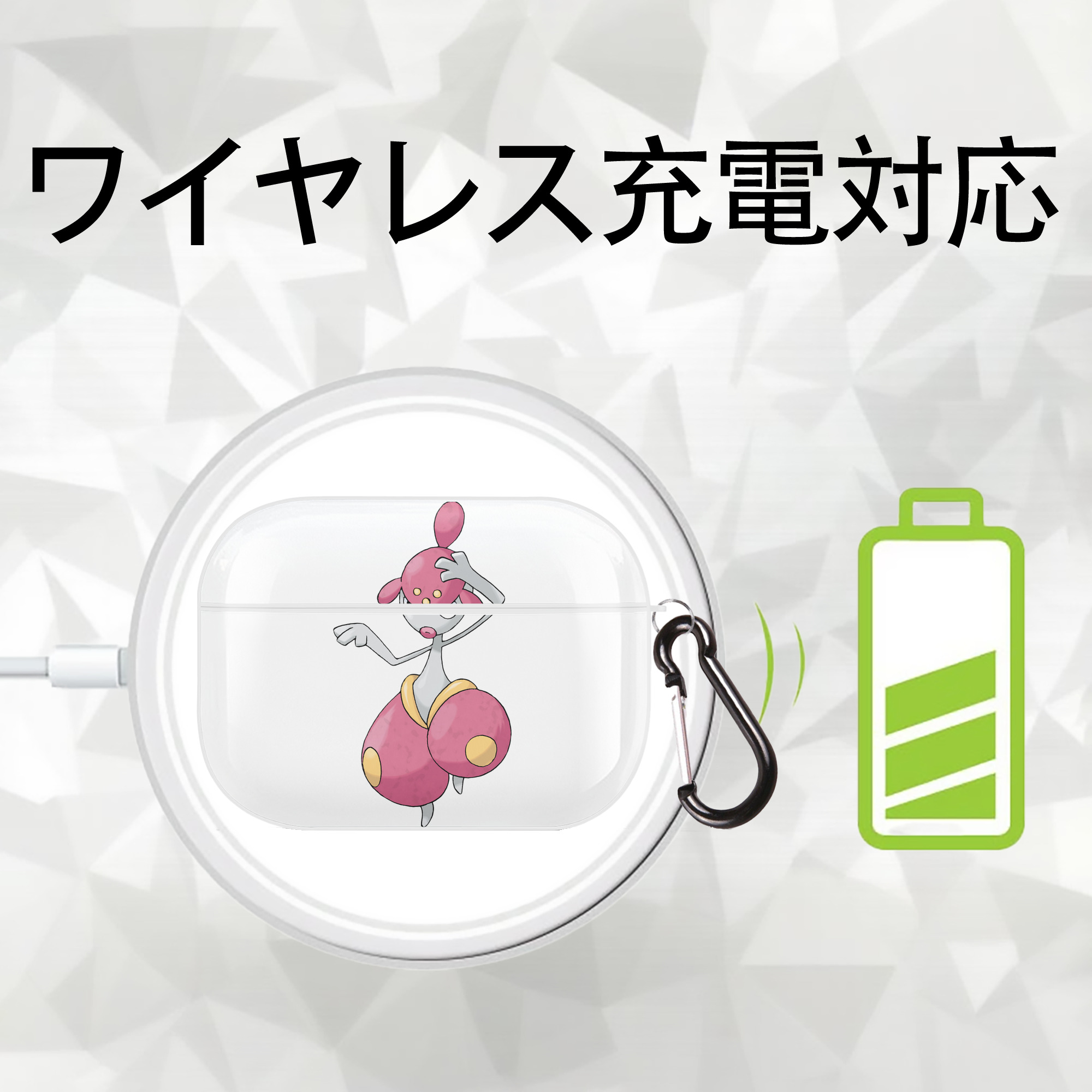ポケットモンスター Pokémon 【AirPods Pro用】ハードシェル保護ケース 耐衝撃・防指紋・カラビナ付き商品仕様