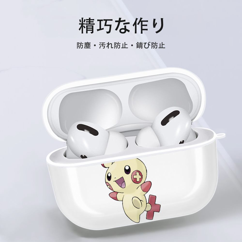 ポケットモンスター Pokémon 【AirPods Pro用】ハードシェル保護ケース 耐衝撃・防指紋・カラビナ付き商品仕様