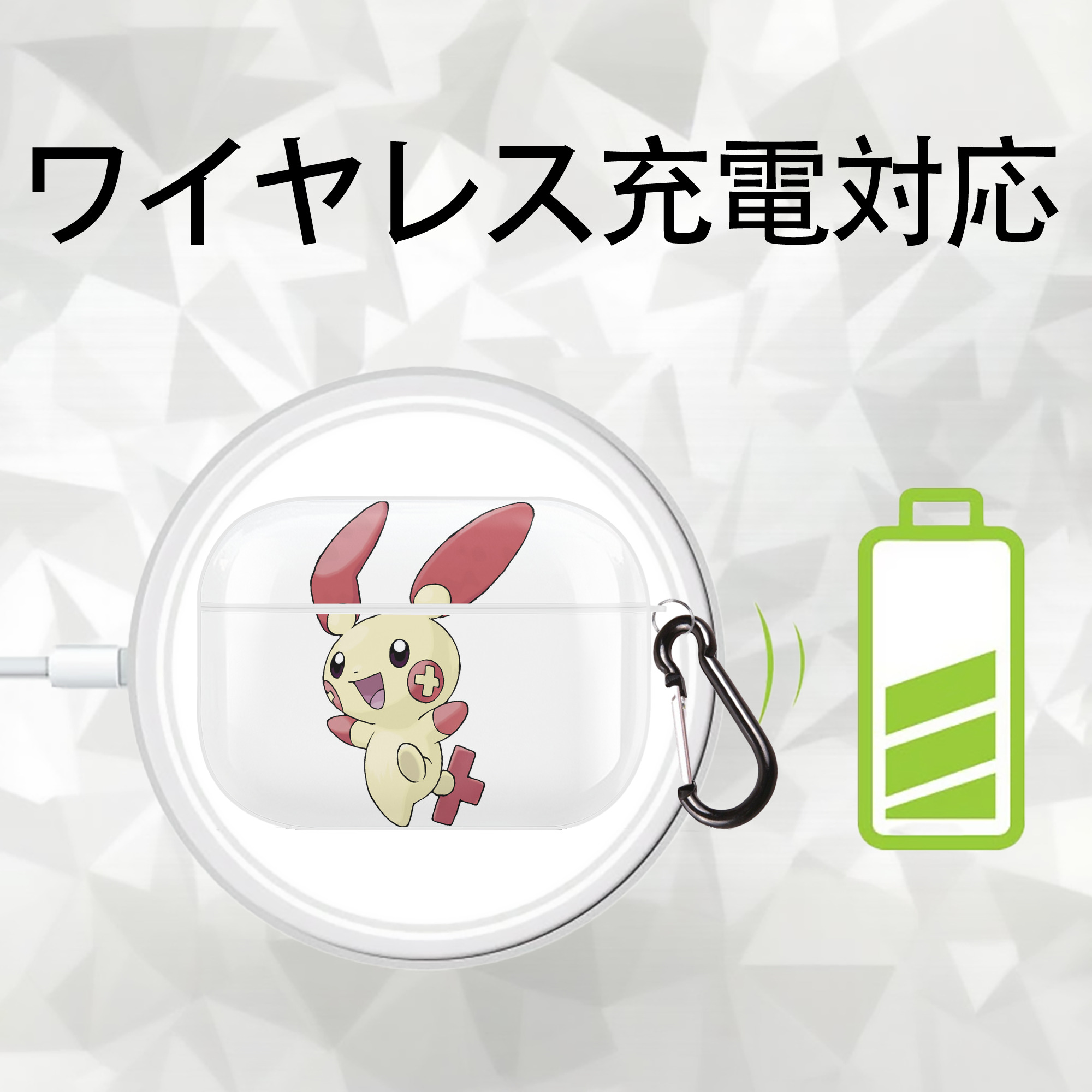 ポケットモンスター Pokémon 【AirPods Pro用】ハードシェル保護ケース 耐衝撃・防指紋・カラビナ付き商品仕様