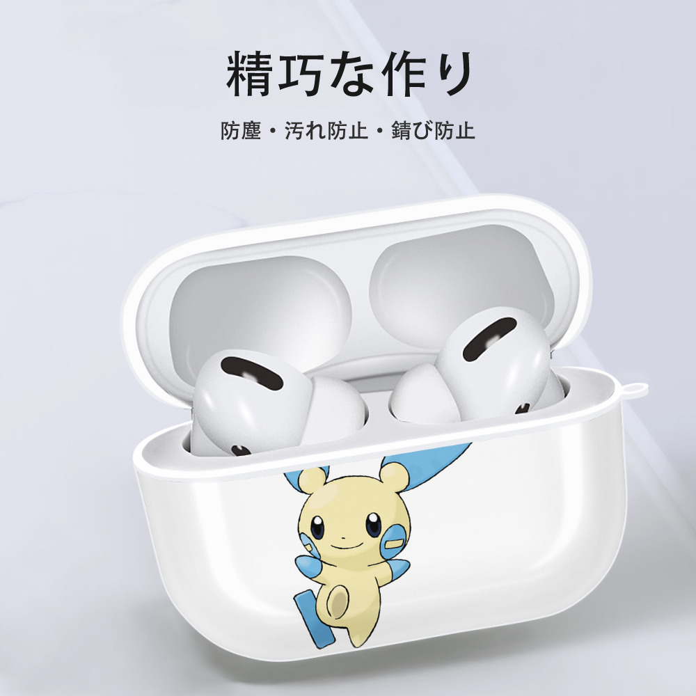ポケットモンスター Pokémon 【AirPods Pro用】ハードシェル保護ケース 耐衝撃・防指紋・カラビナ付き商品仕様