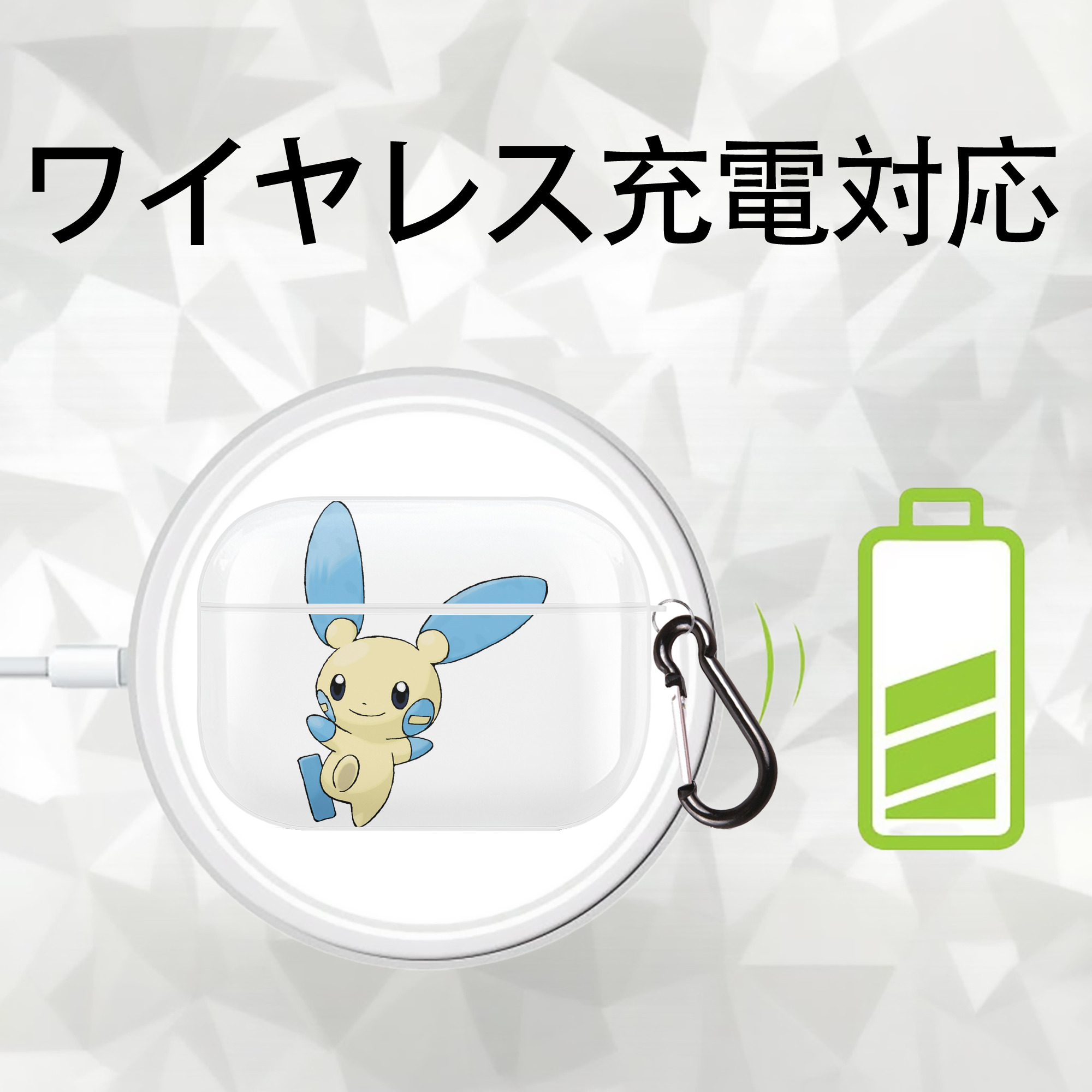 ポケットモンスター Pokémon 【AirPods Pro用】ハードシェル保護ケース 耐衝撃・防指紋・カラビナ付き商品仕様