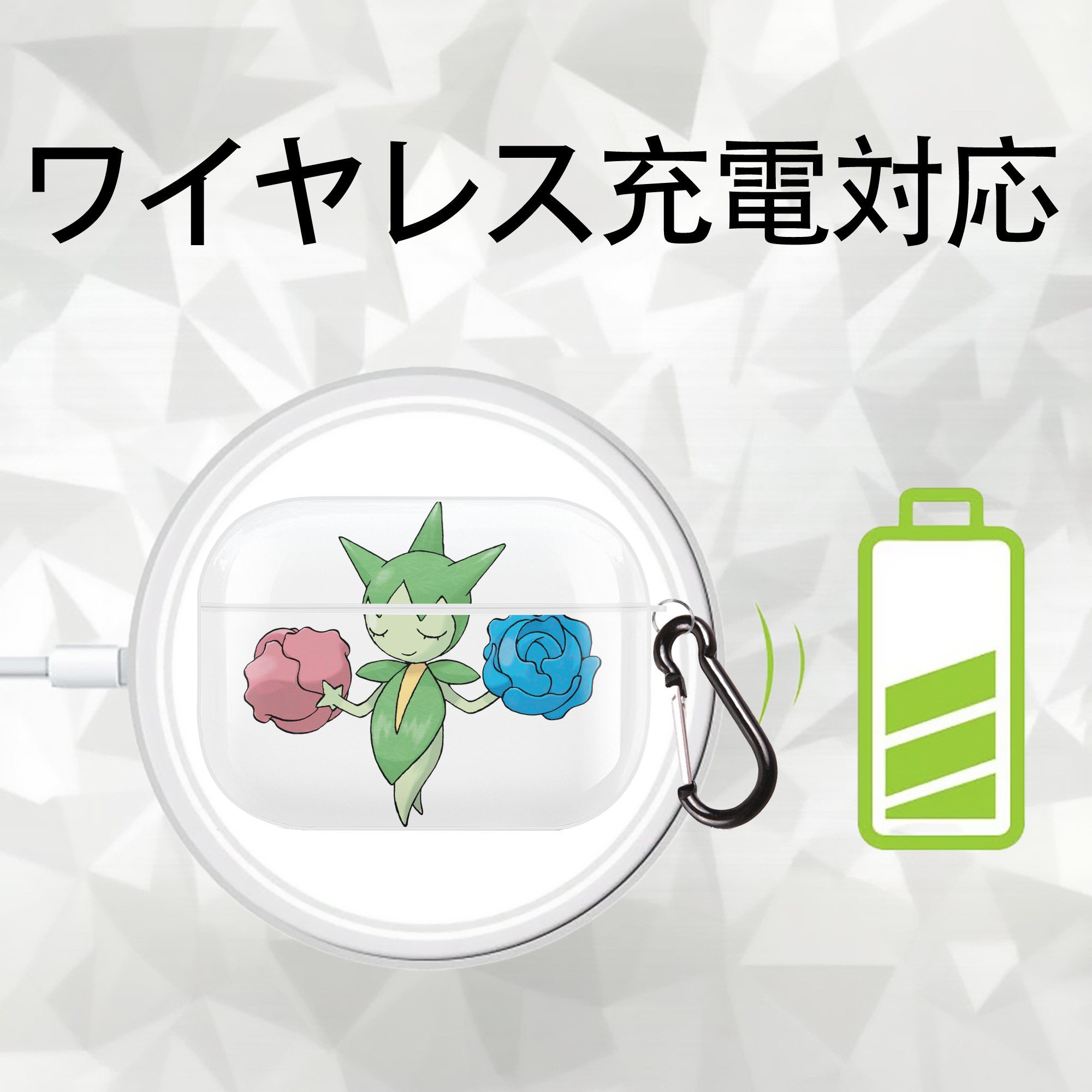 ポケットモンスター Pokémon 【AirPods Pro用】ハードシェル保護ケース 耐衝撃・防指紋・カラビナ付き商品仕様